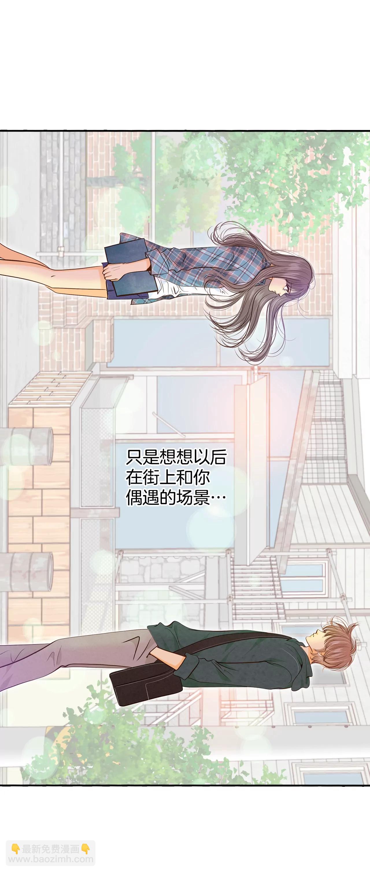 第159话 初吻（3）16