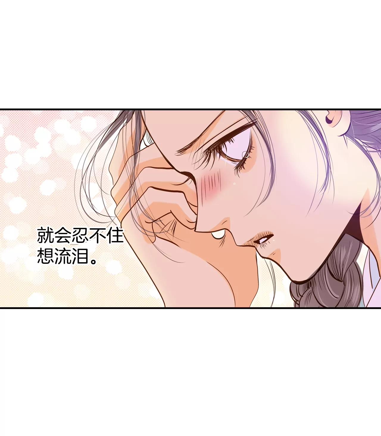 第159话 初吻（3）17