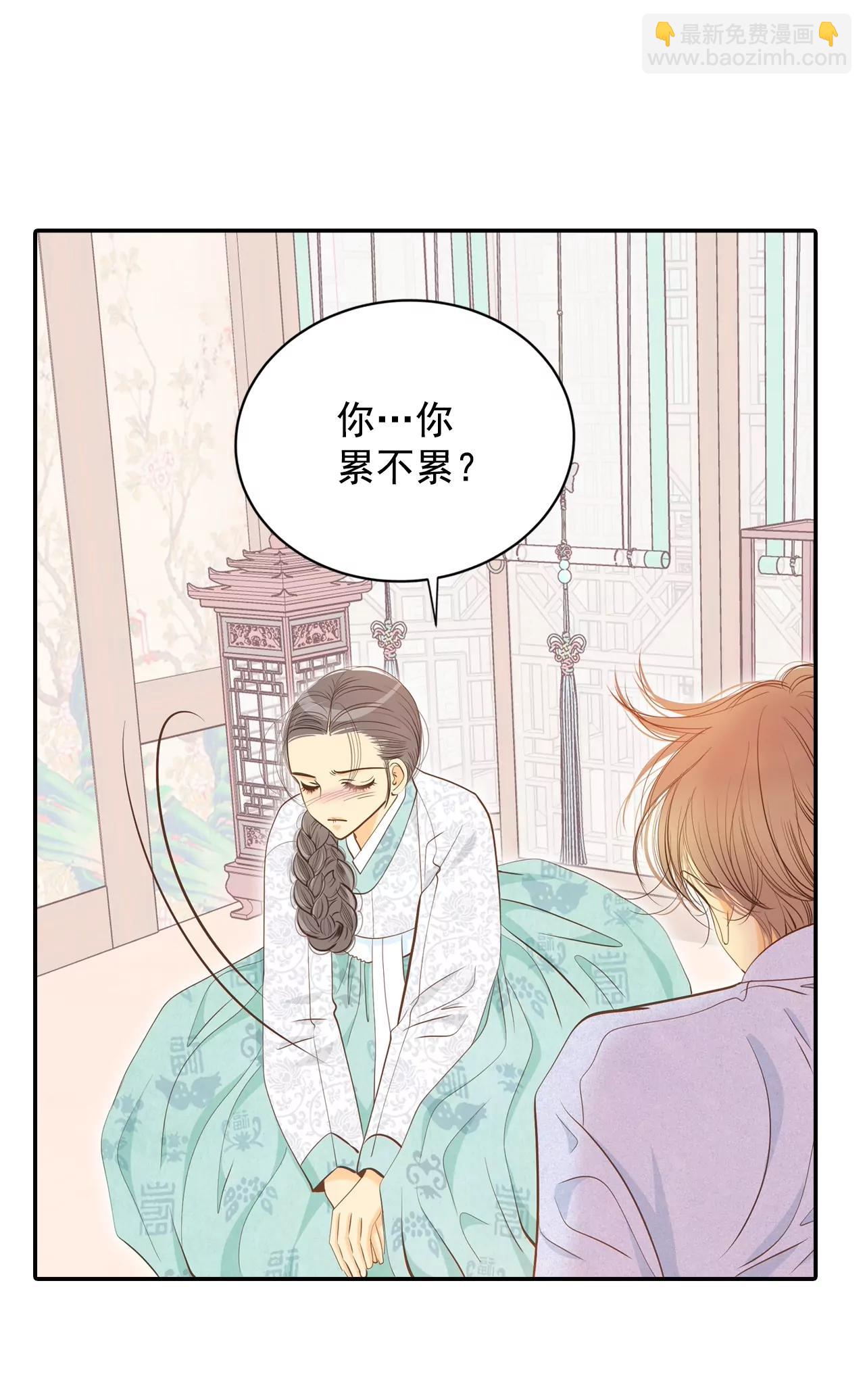 第159话 初吻（3）18