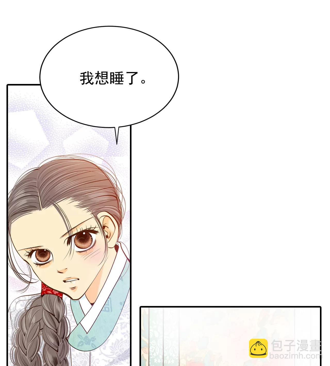 第159话 初吻（3）19