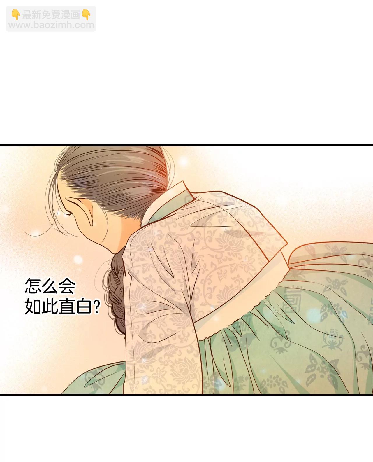第159话 初吻（3）20