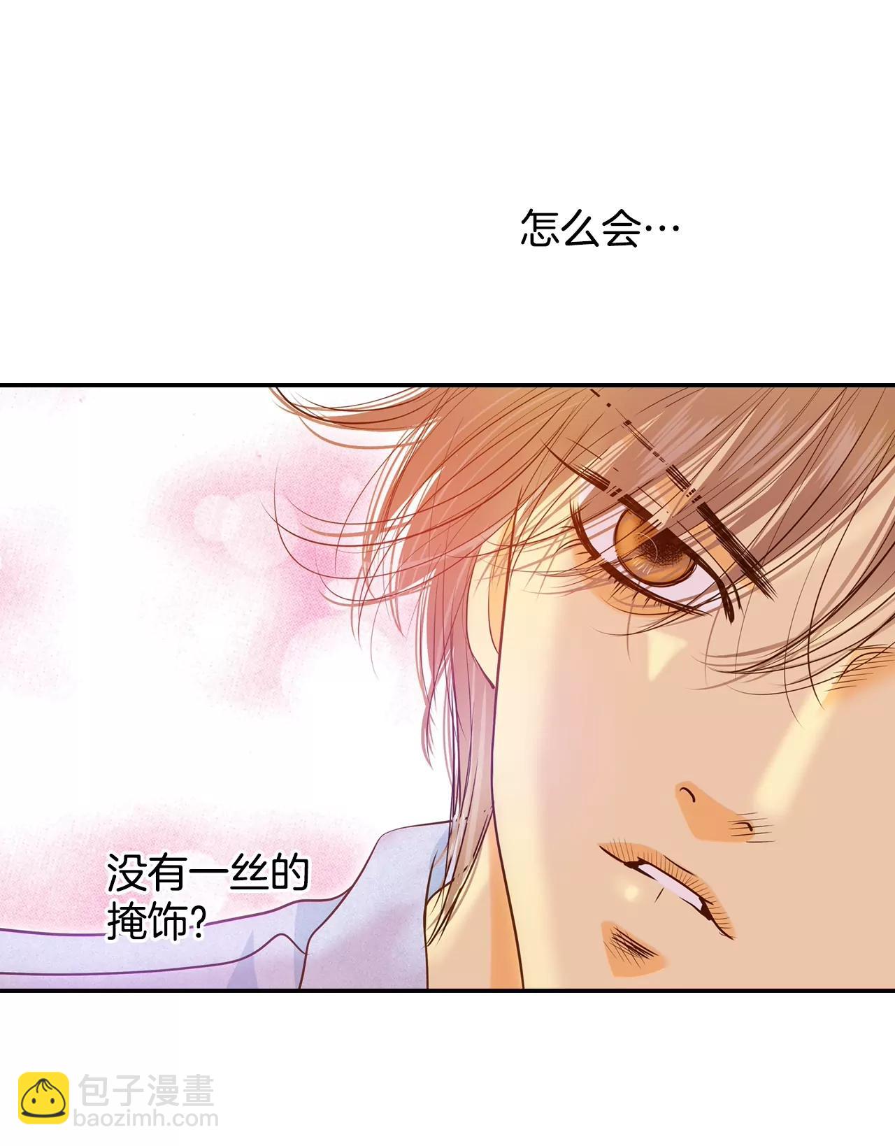 第159话 初吻（3）21