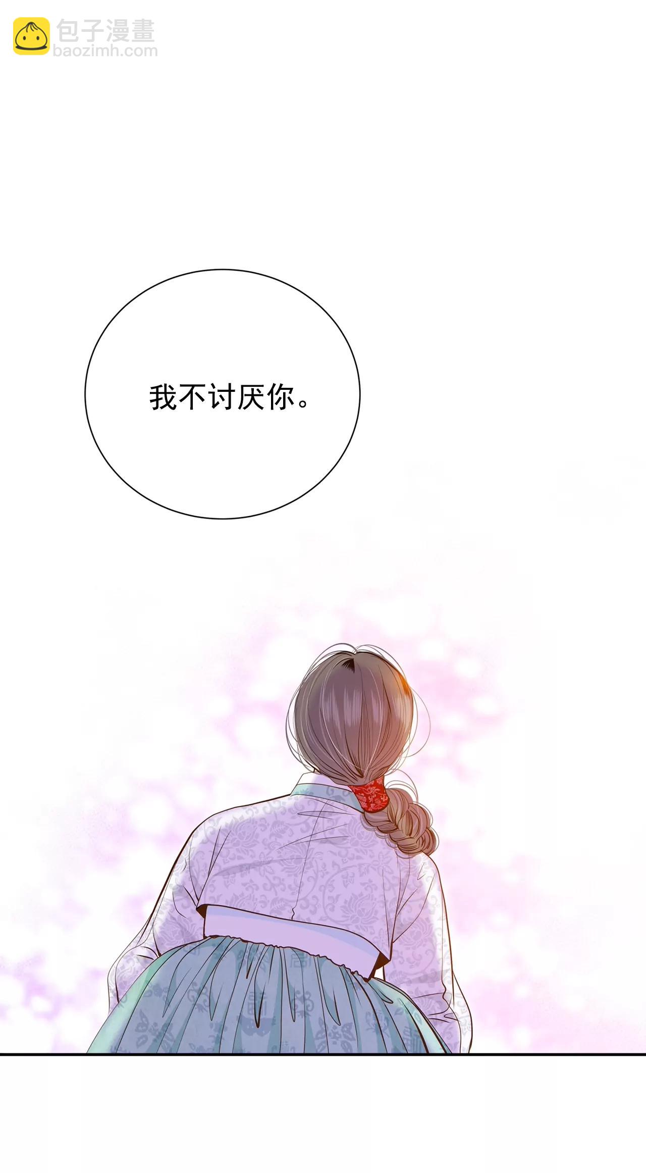 第159话 初吻（3）4