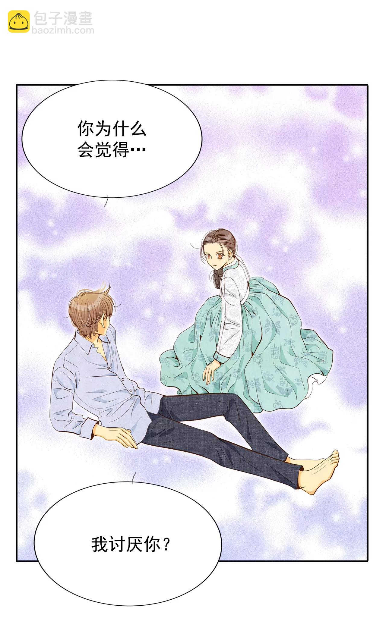 第159话 初吻（3）6