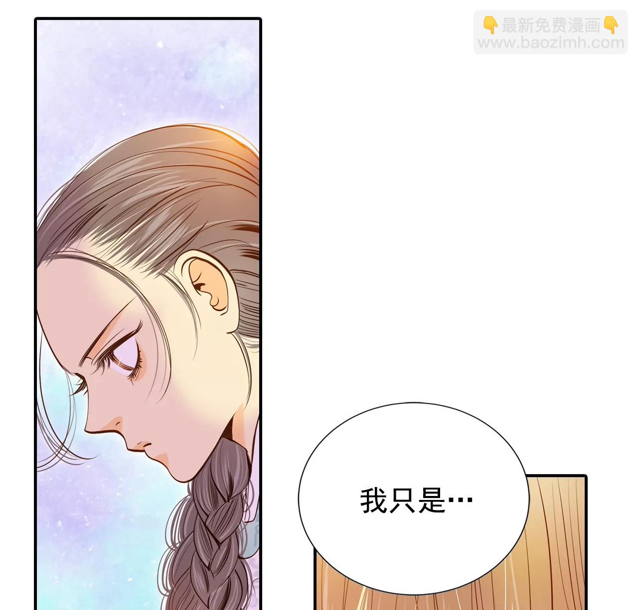 第159话 初吻（3）7