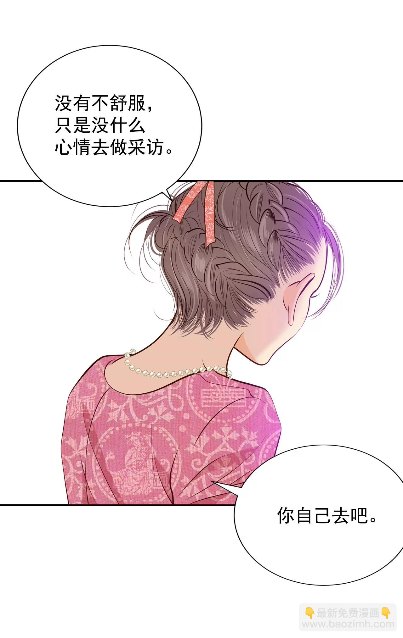 第164话 好奇怪（2）13