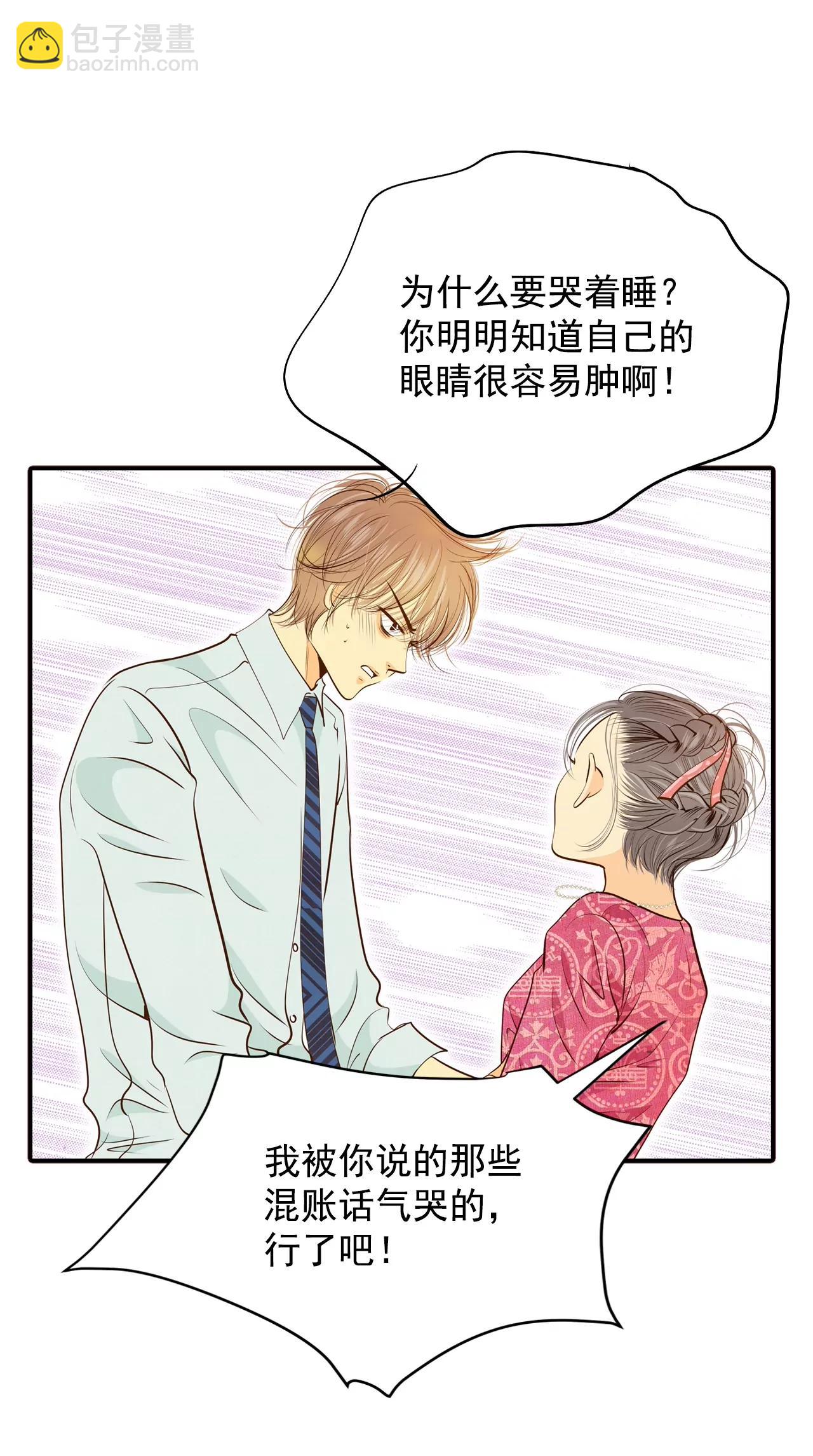 第164话 好奇怪（2）21