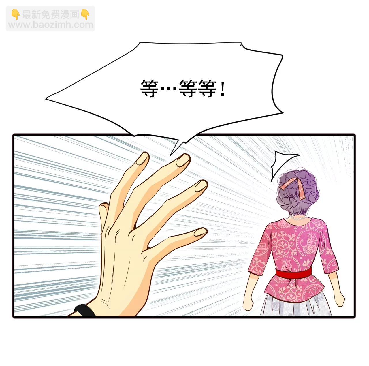 第164话 好奇怪（2）23