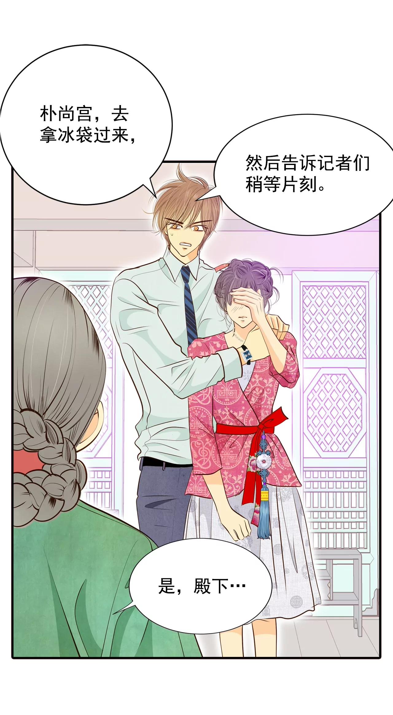 第164话 好奇怪（2）25