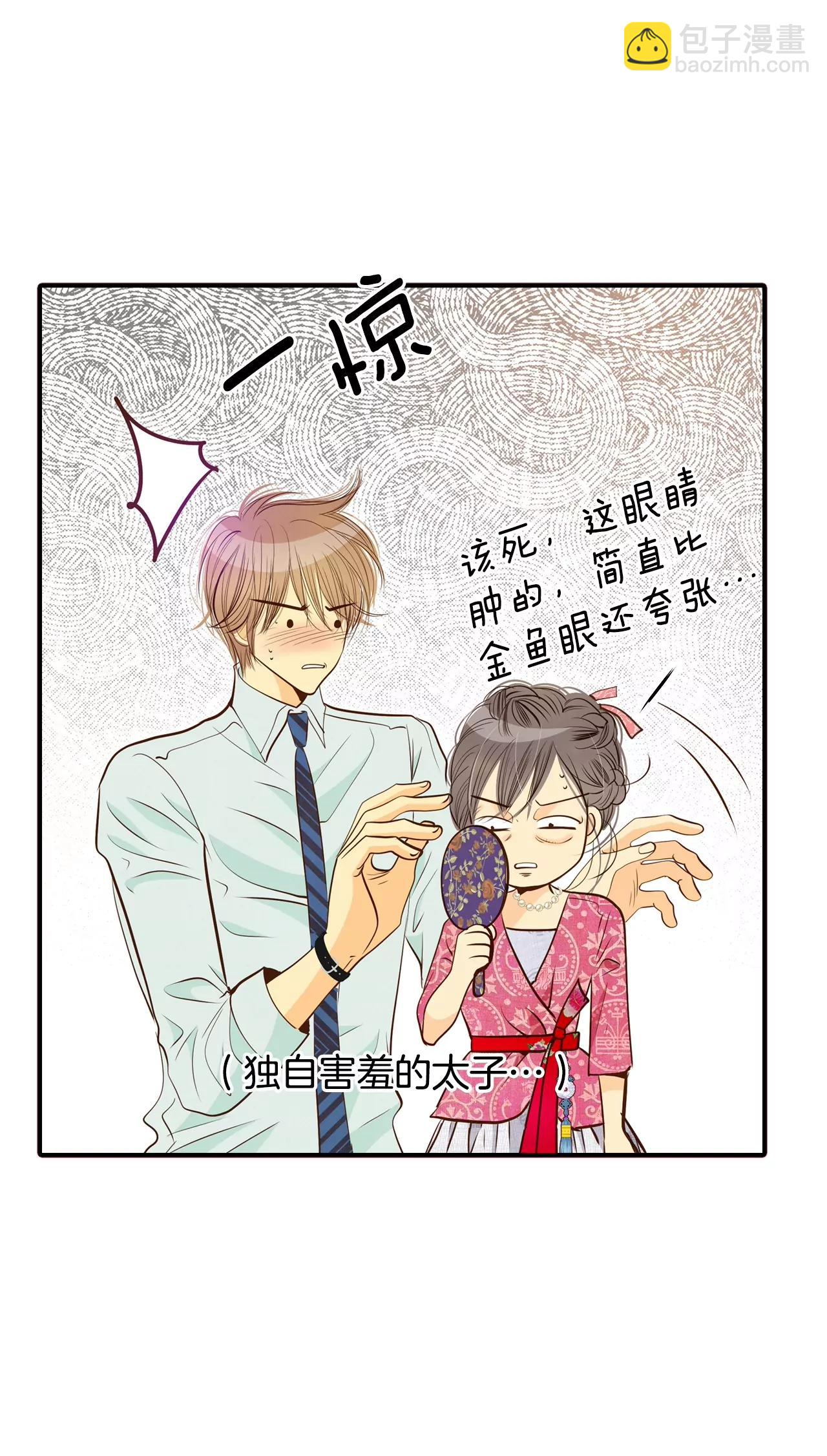 第164话 好奇怪（2）28