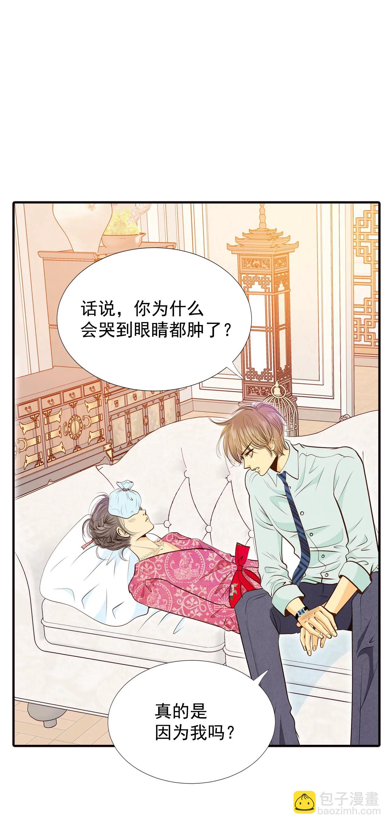 第164话 好奇怪（2）29