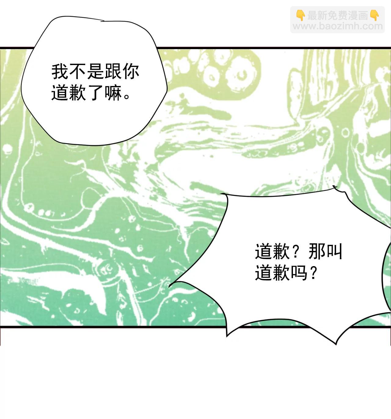 第164话 好奇怪（2）31