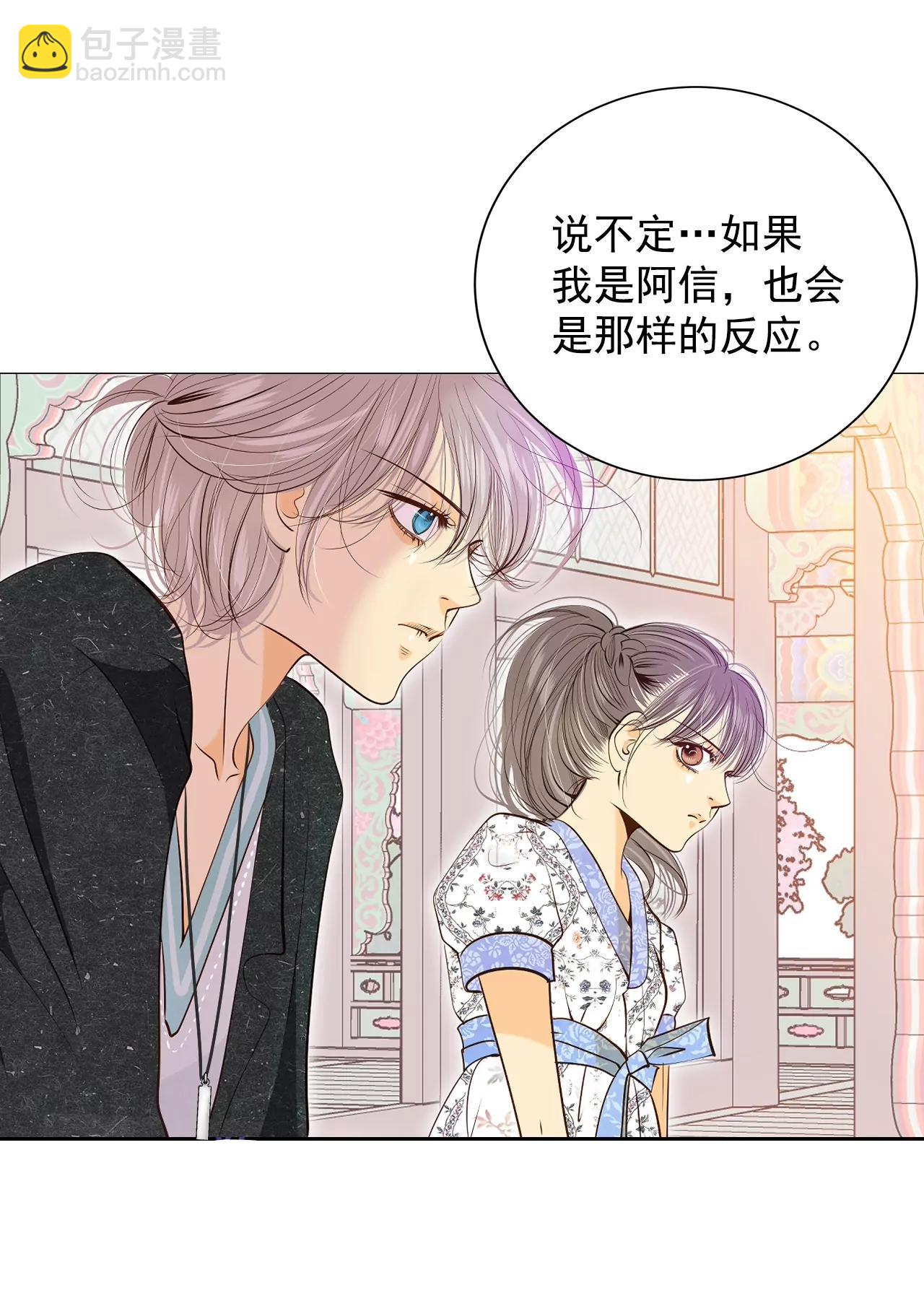 第167话 我喜欢你（2）17