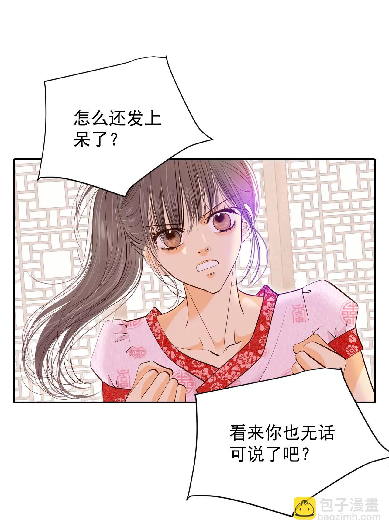 180-着火（2）16
