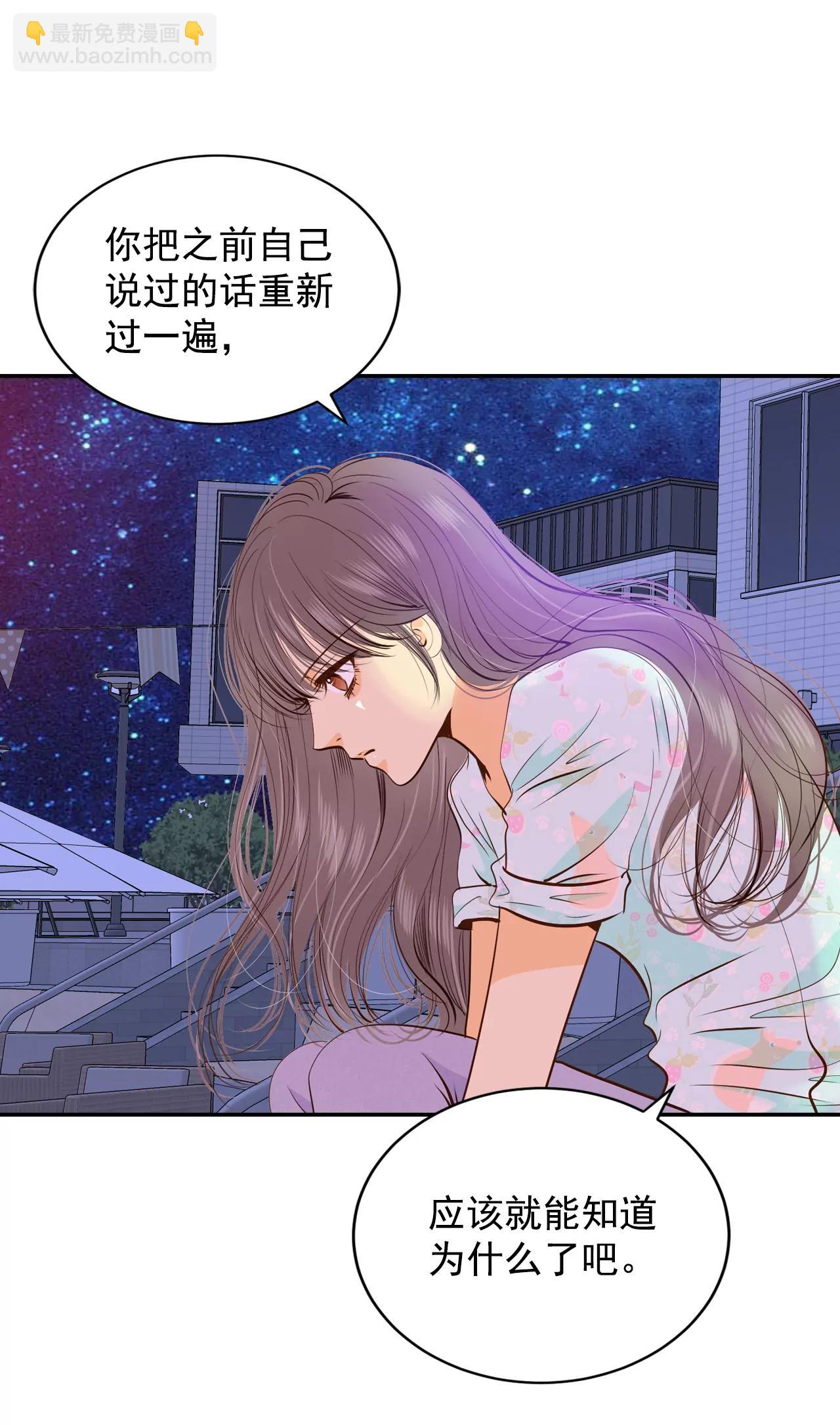 194-误会（2）12