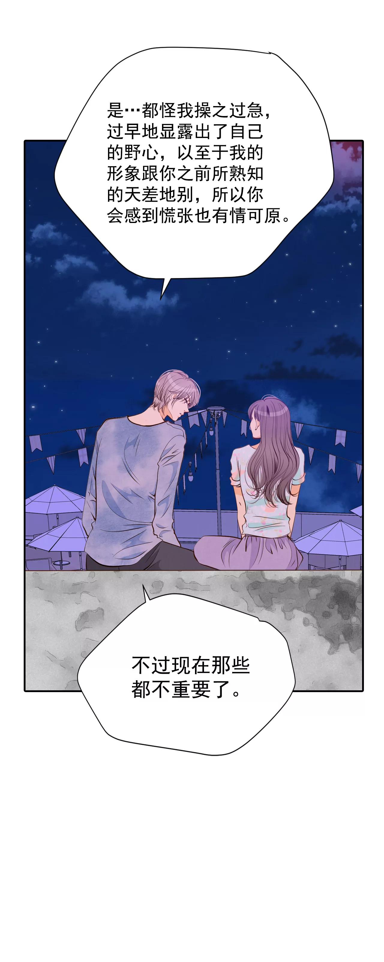 194-误会（2）14