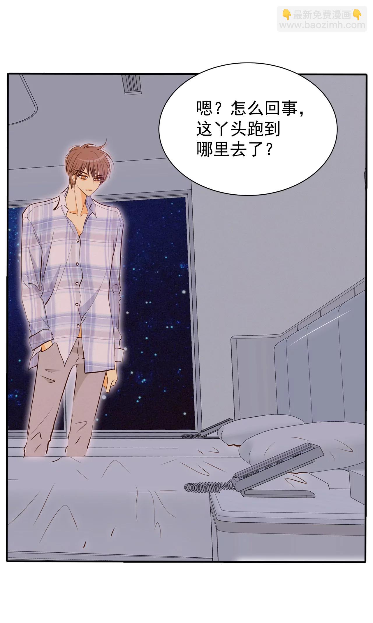 194-误会（2）18
