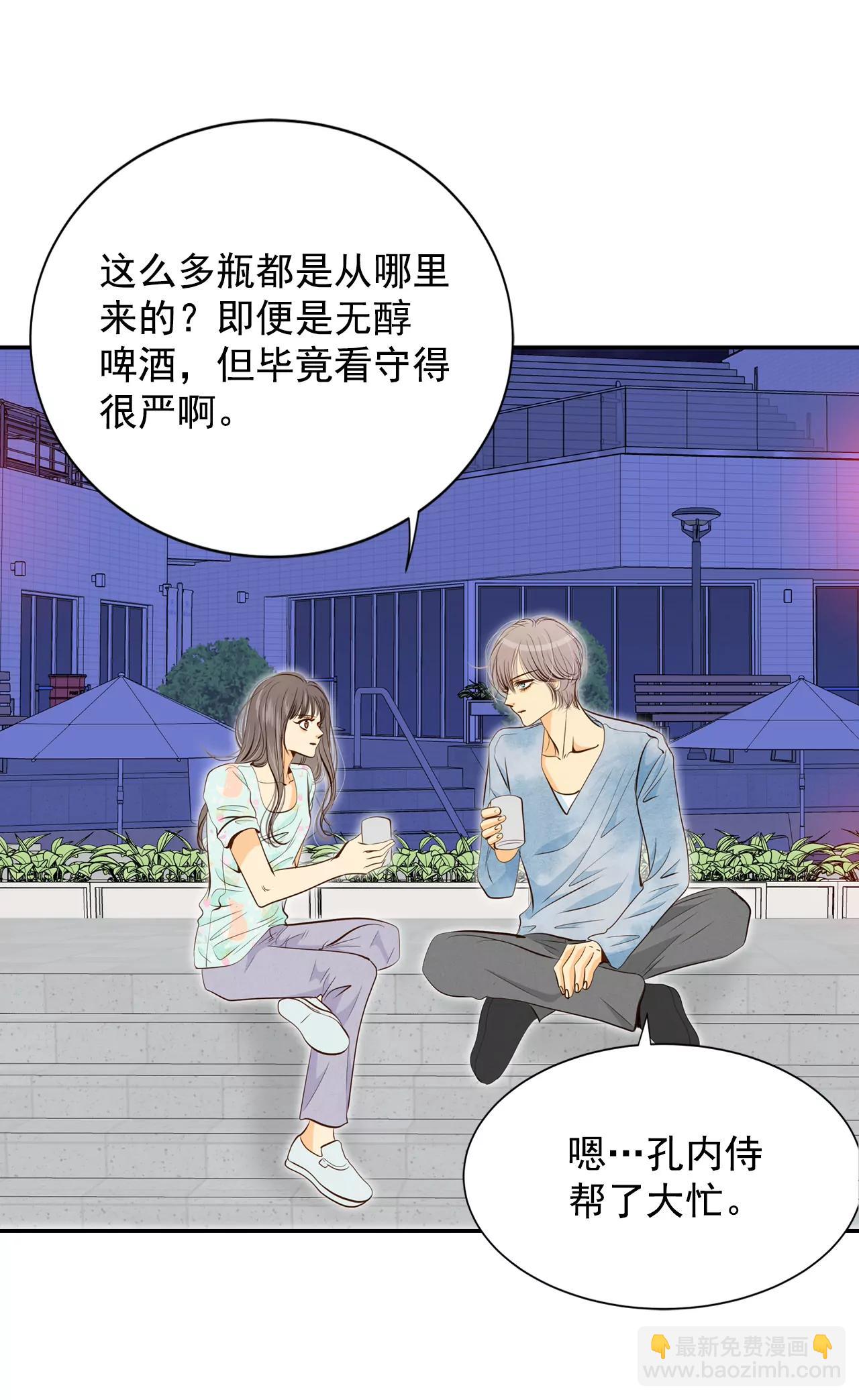 194-误会（2）5
