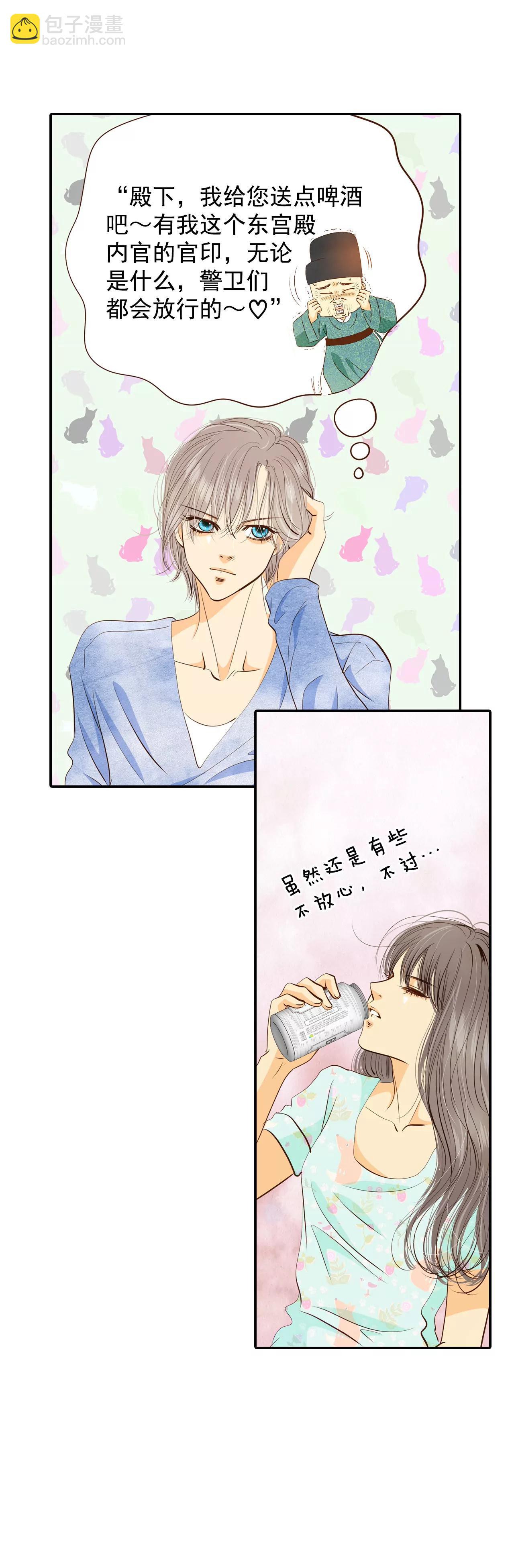 194-误会（2）6