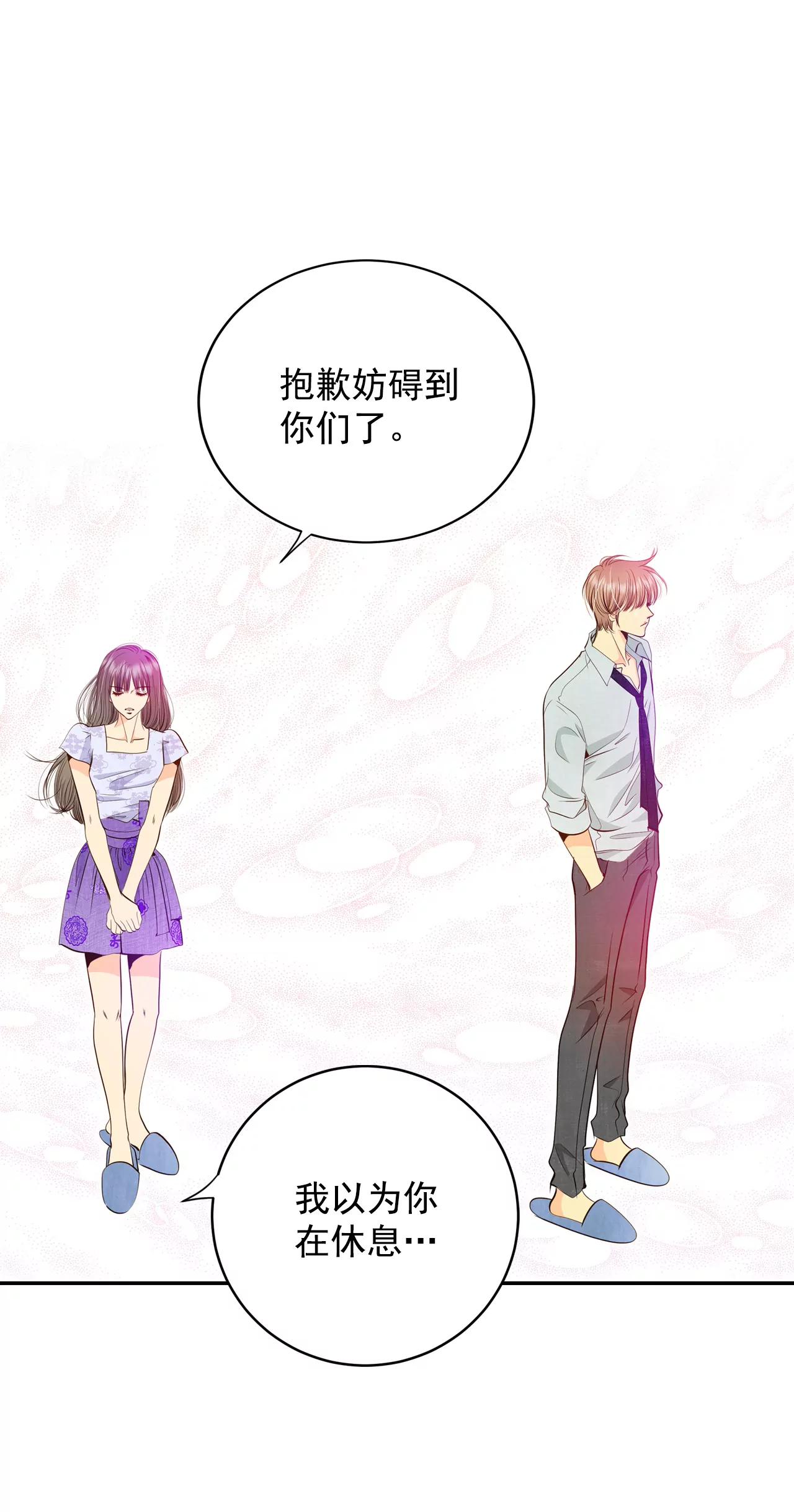 254-转移（1）15
