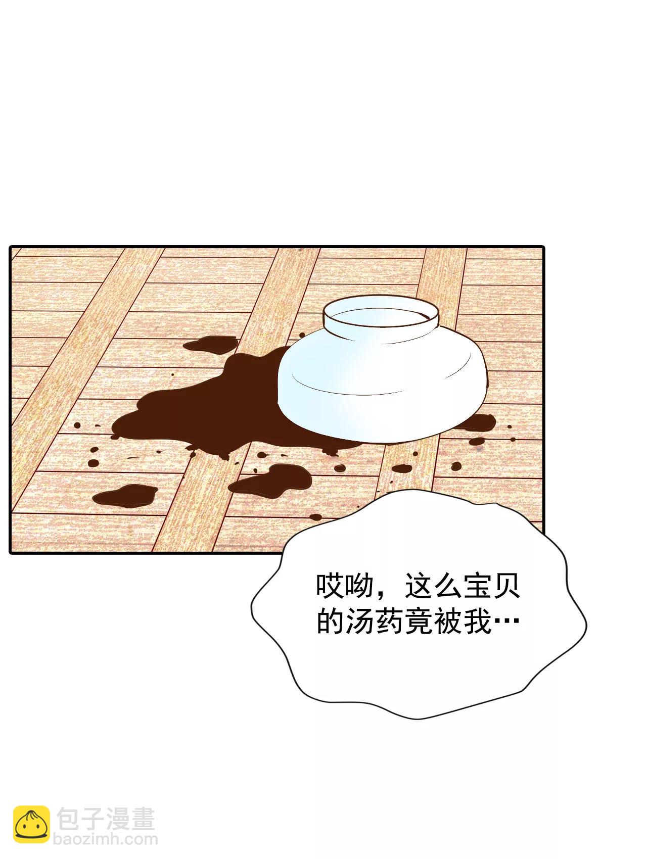 260-撞破（1）10