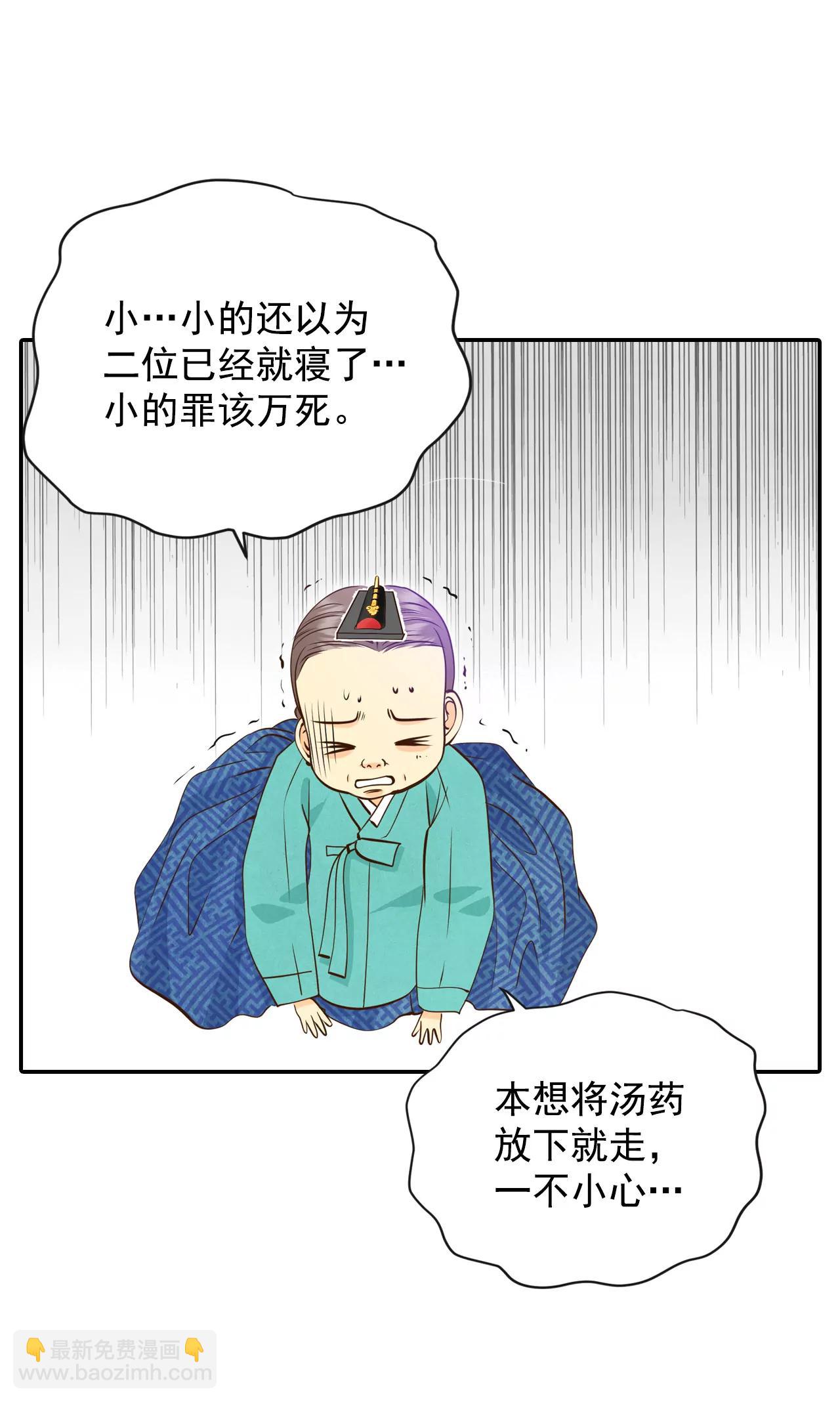 260-撞破（1）12