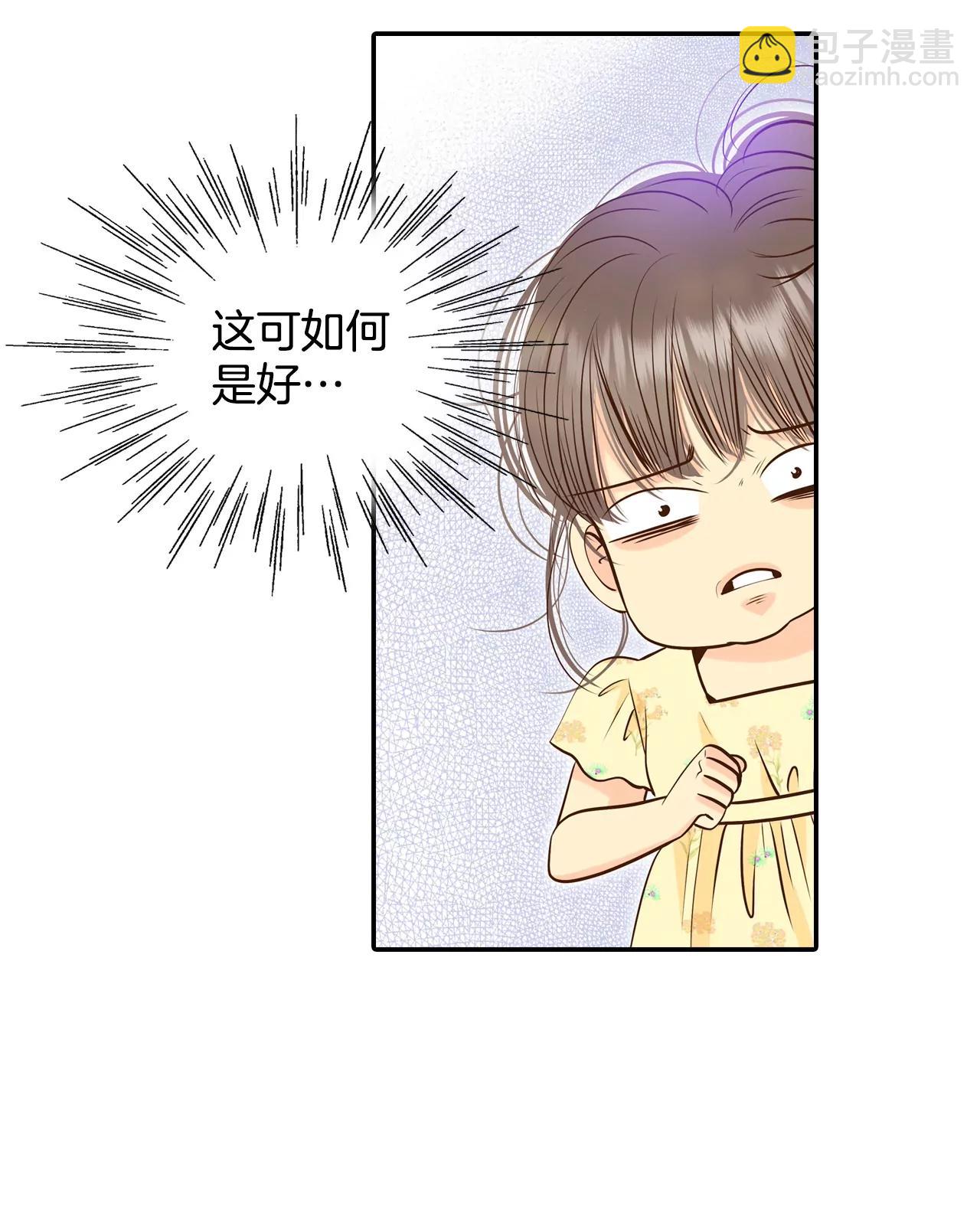 260-撞破（1）15