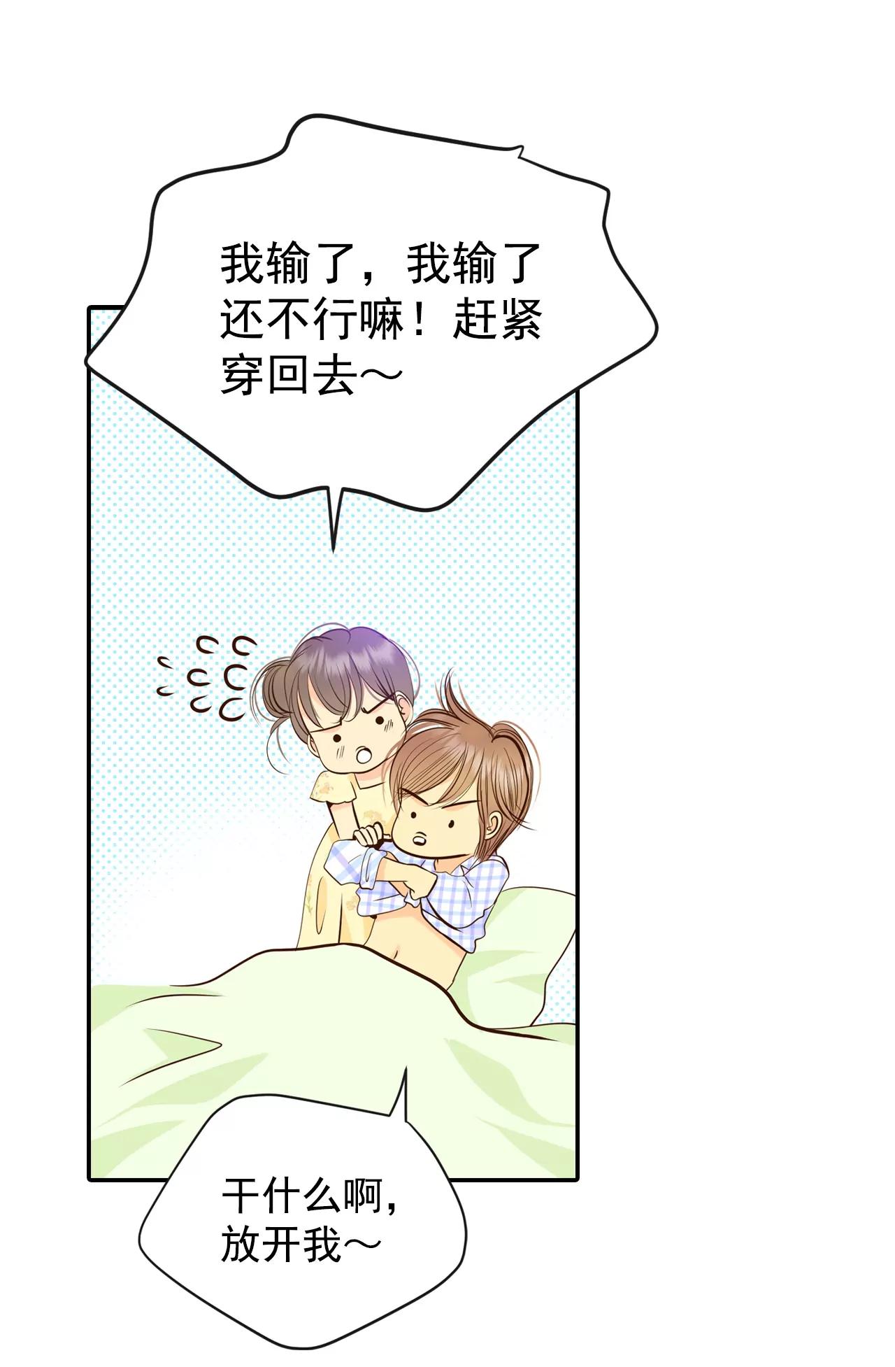 260-撞破（1）2