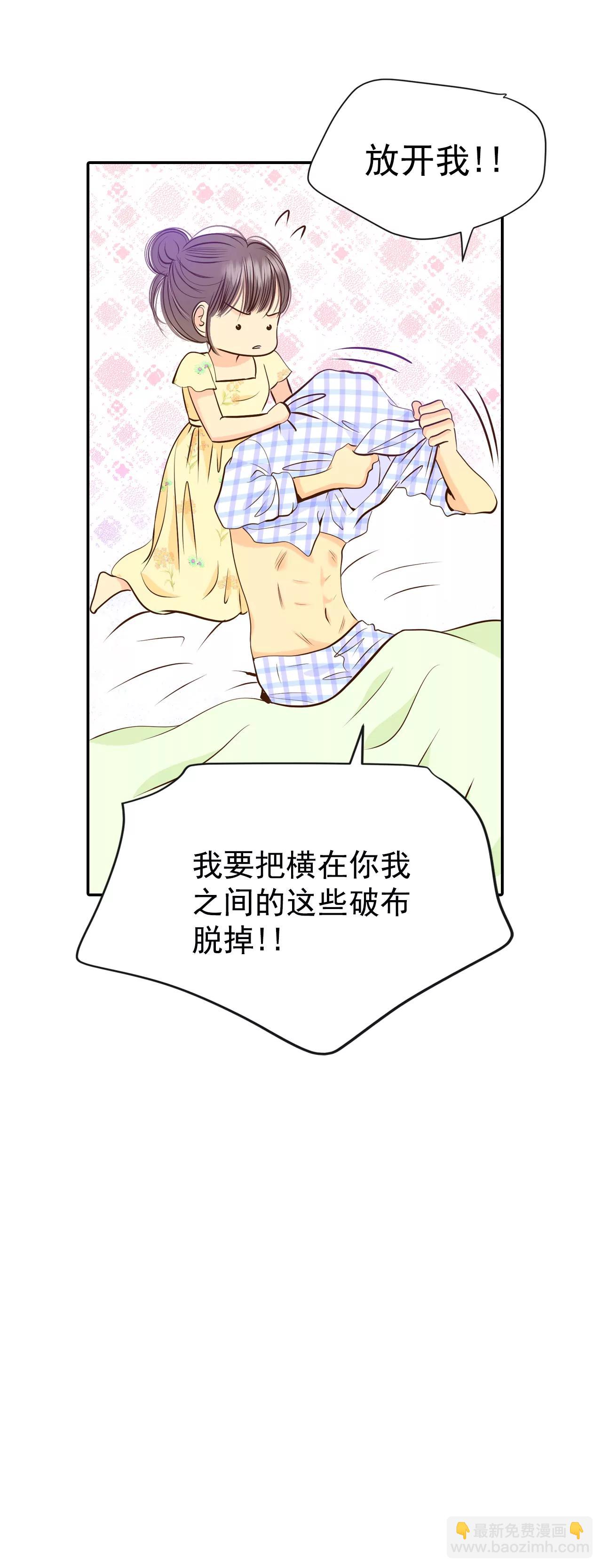 260-撞破（1）4