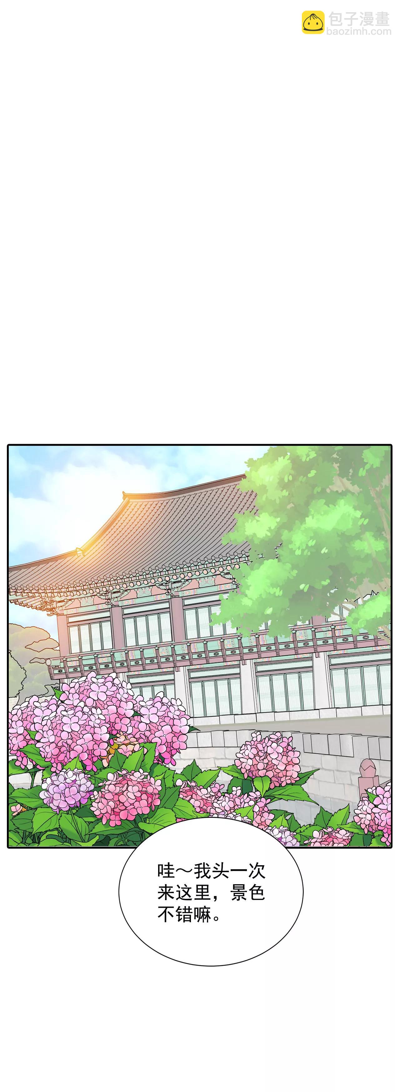 262-撞破（3）17
