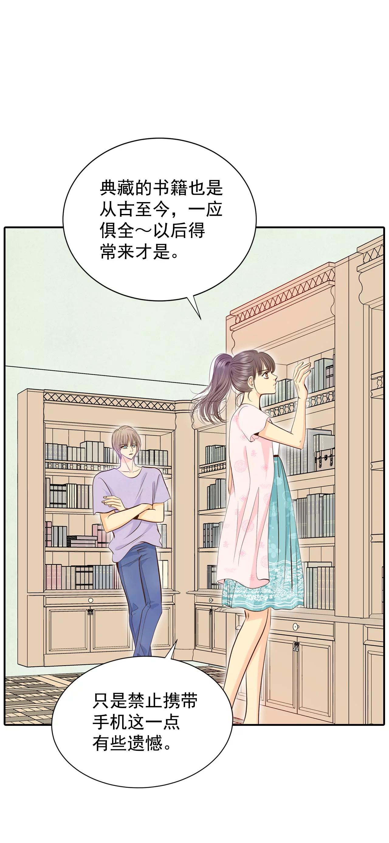 262-撞破（3）19
