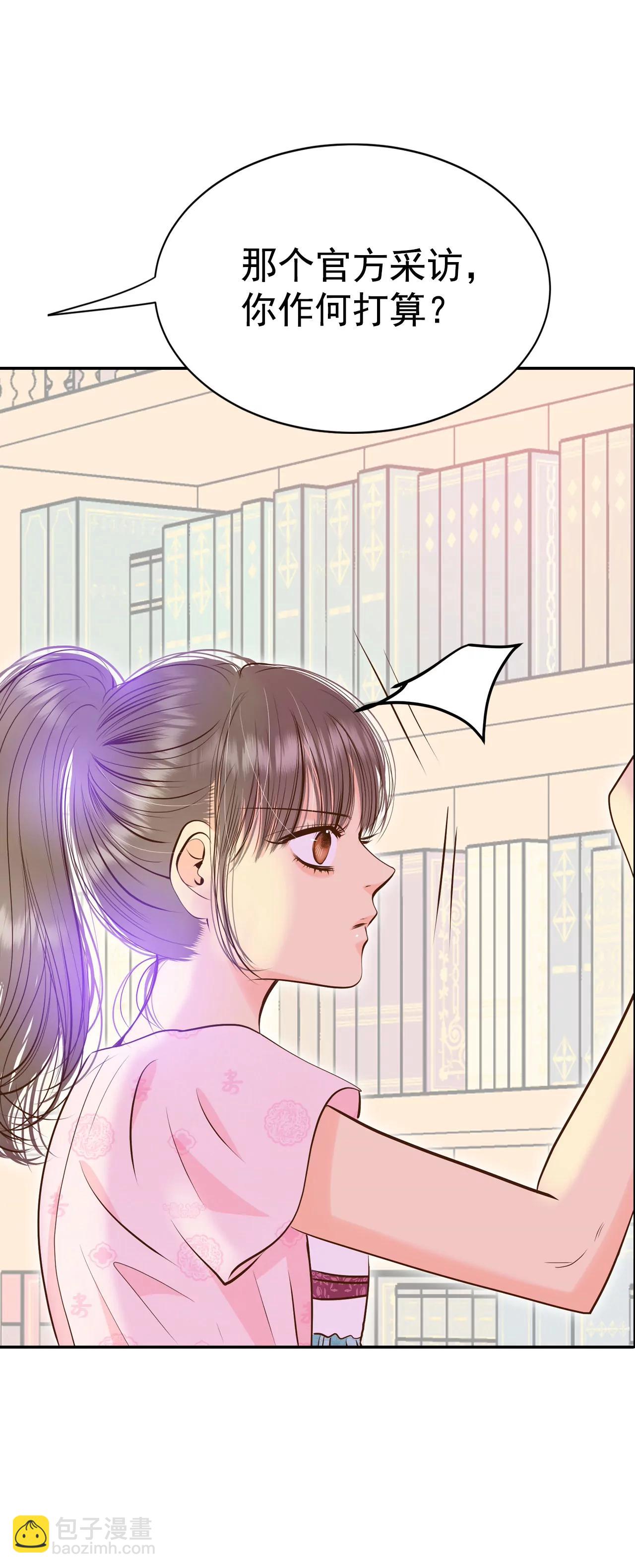 262-撞破（3）20