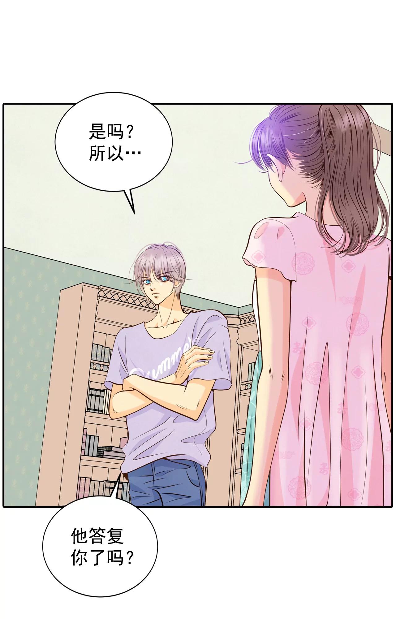 262-撞破（3）24