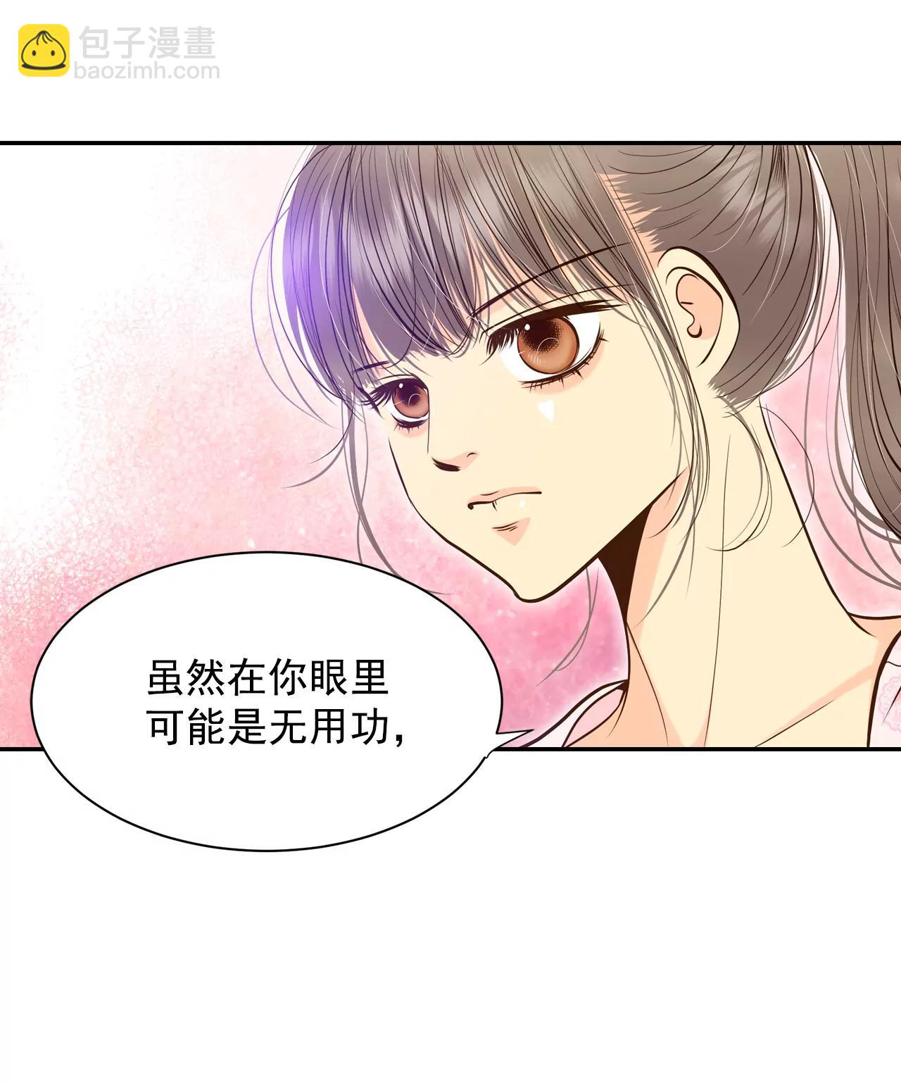 262-撞破（3）32
