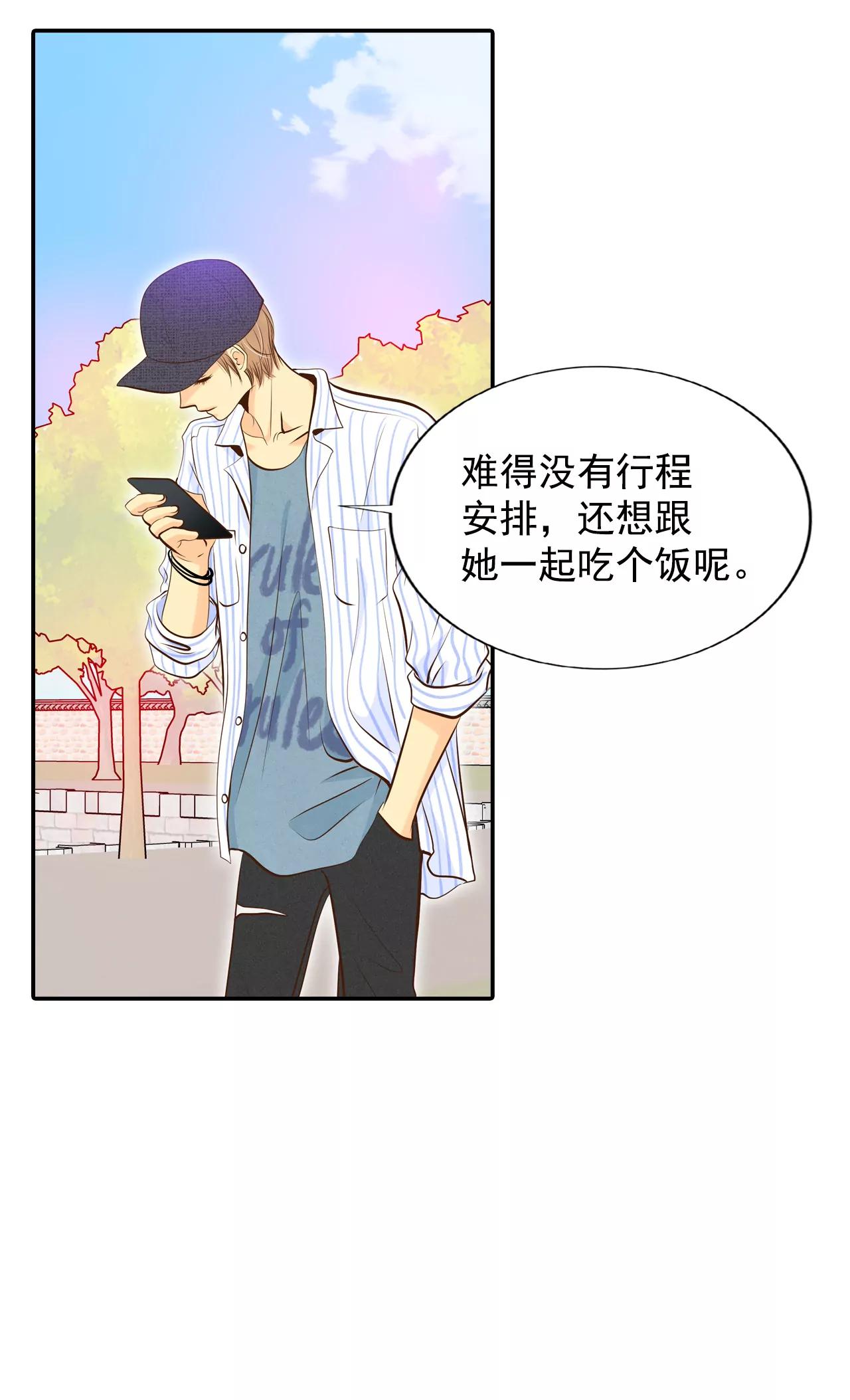 262-撞破（3）5