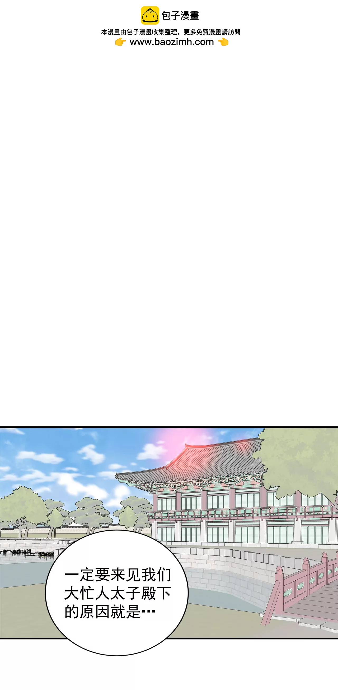 263-足球赛(1)1