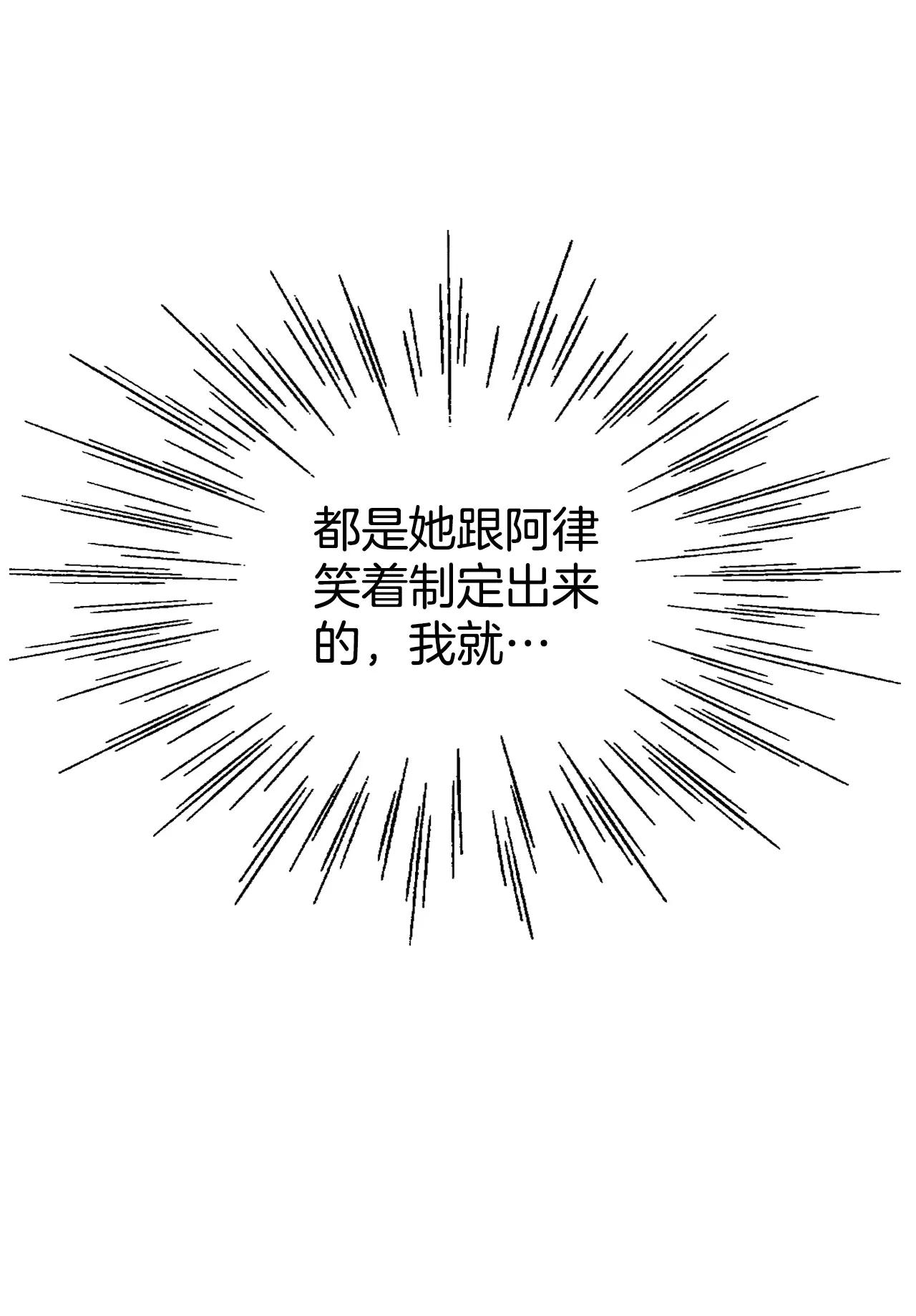 263-足球赛(1)9