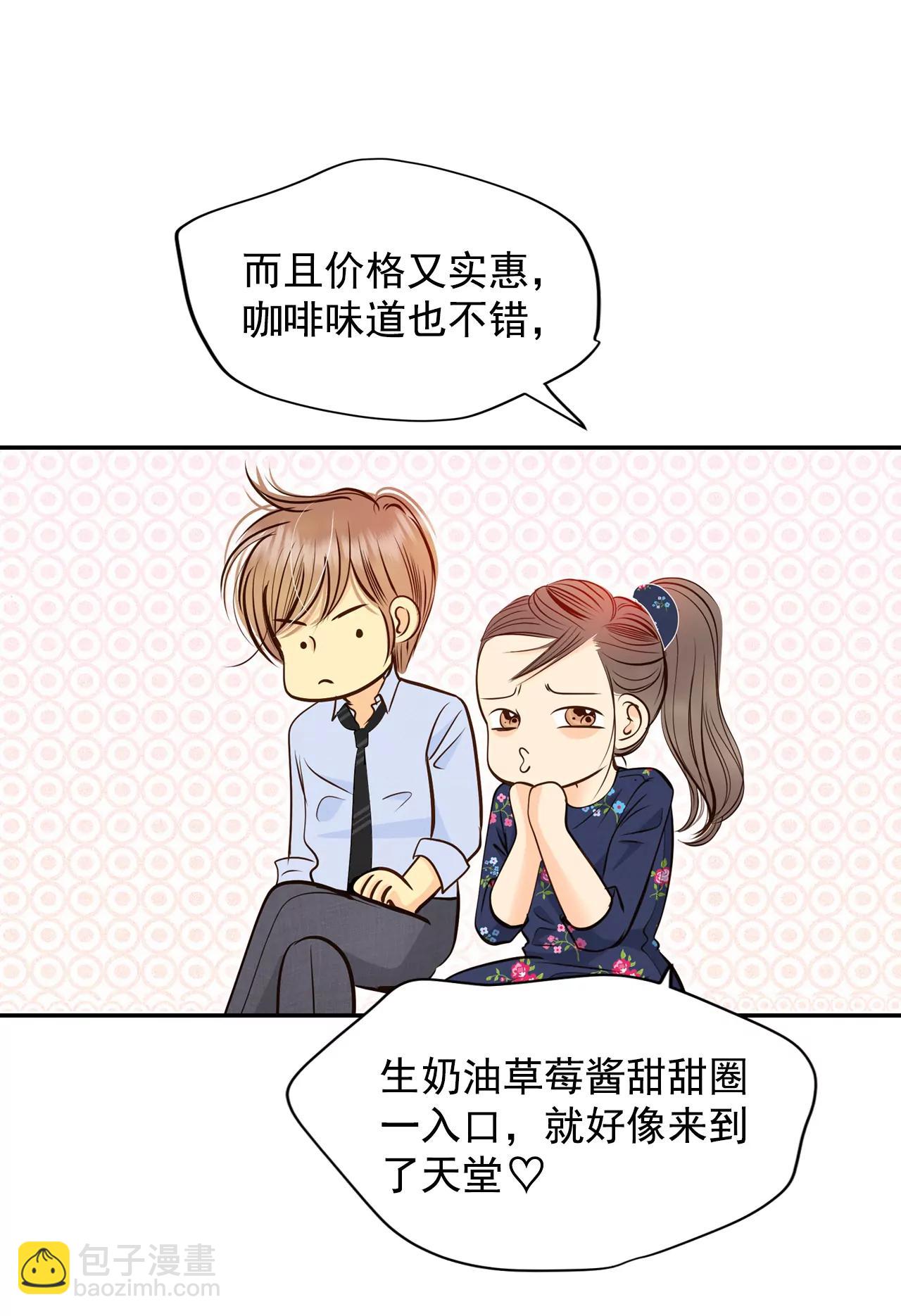 267-看完球赛（2）28