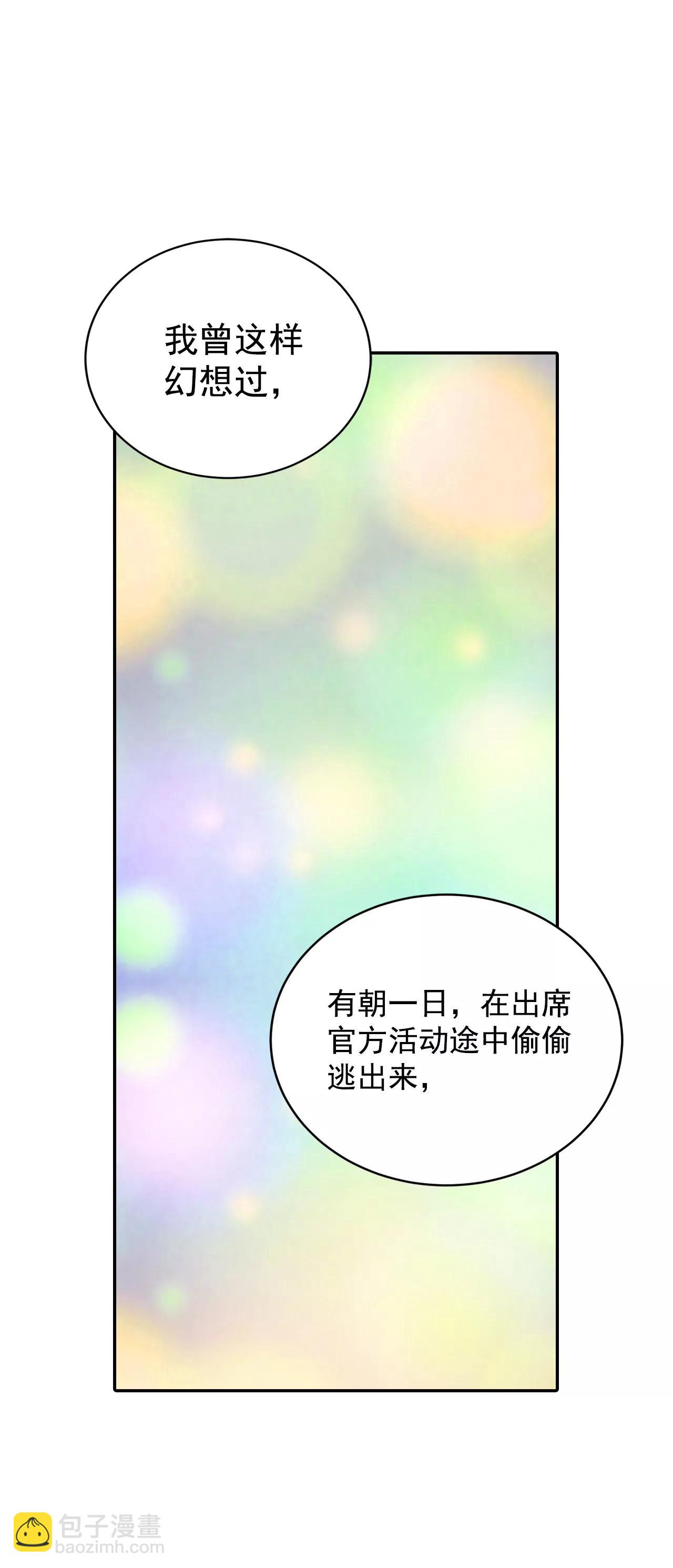 268-看完球赛（3）11