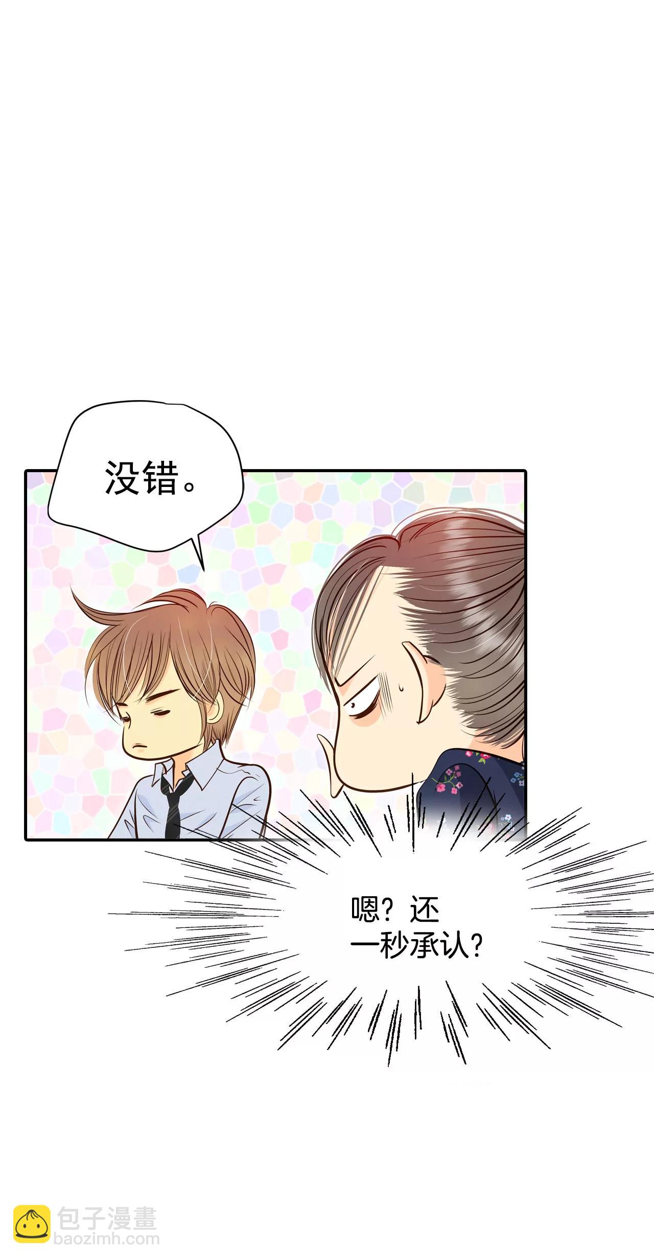 268-看完球赛（3）7