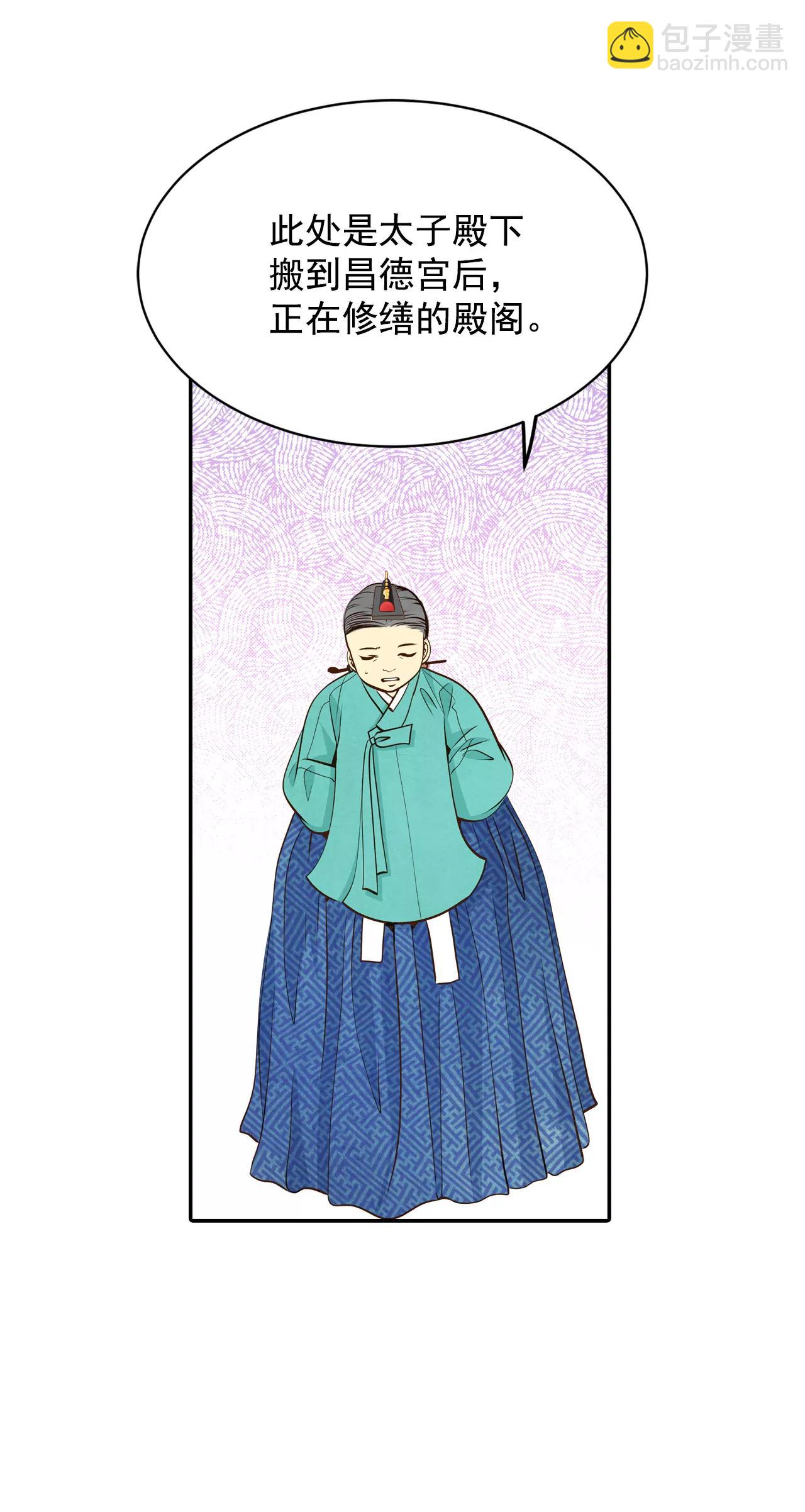 271-在甜甜圈店（3）14
