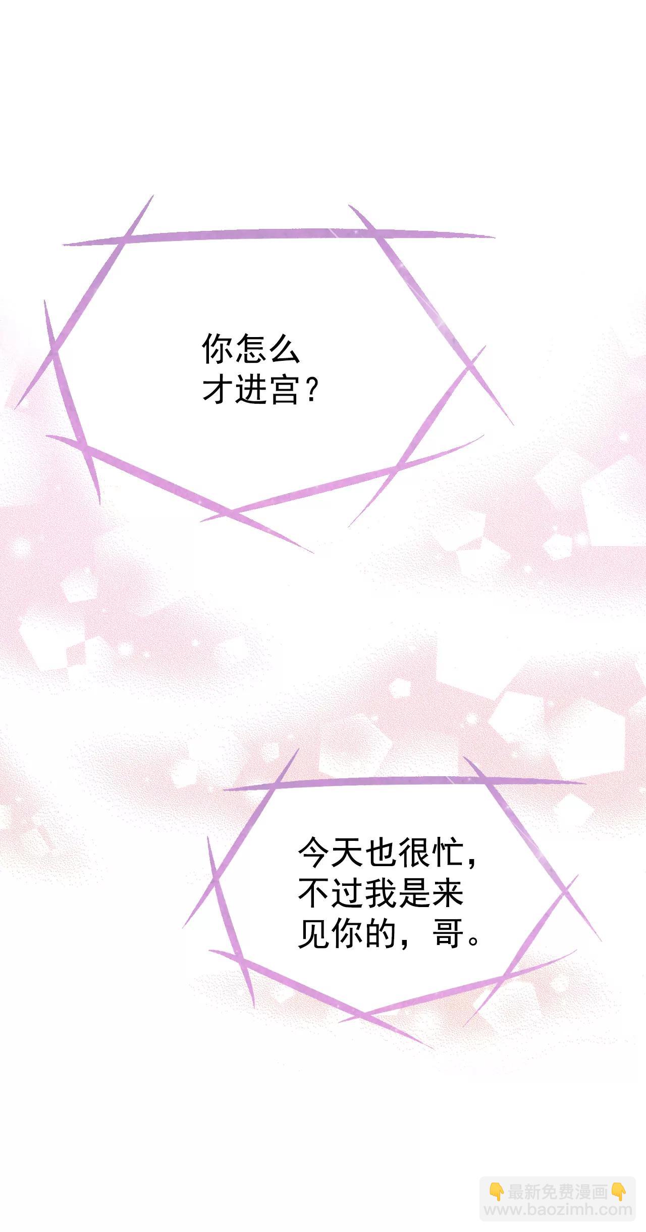 271-在甜甜圈店（3）18