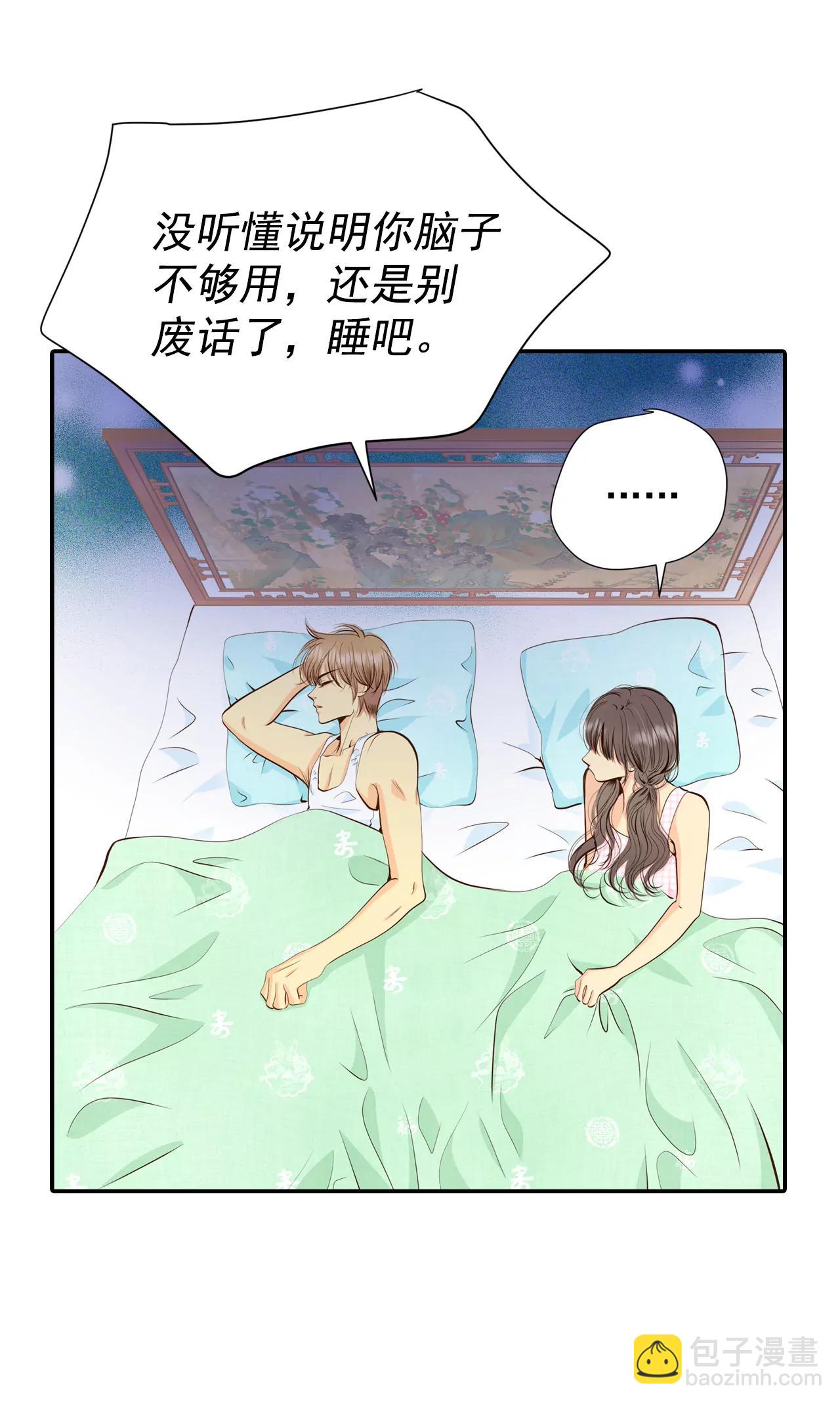 272-错饮（1）14