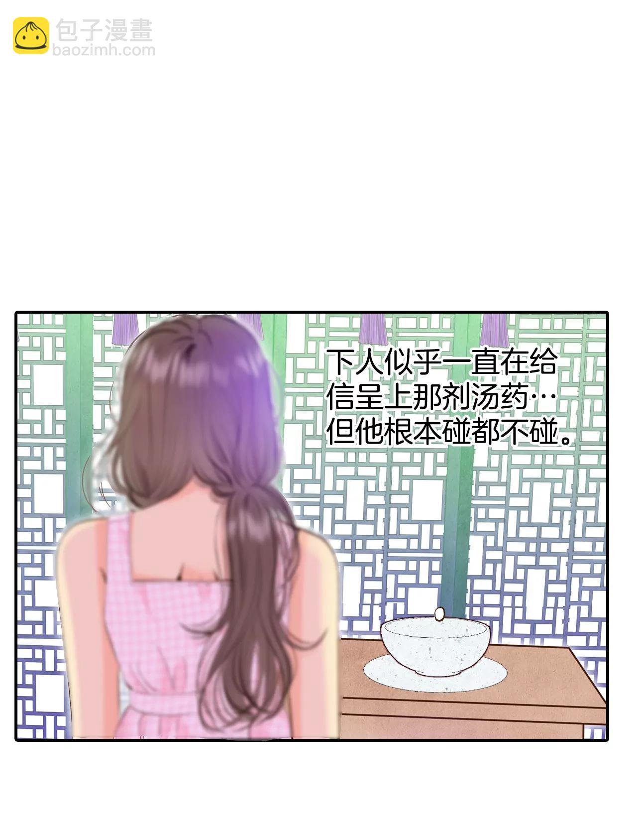 272-错饮（1）26