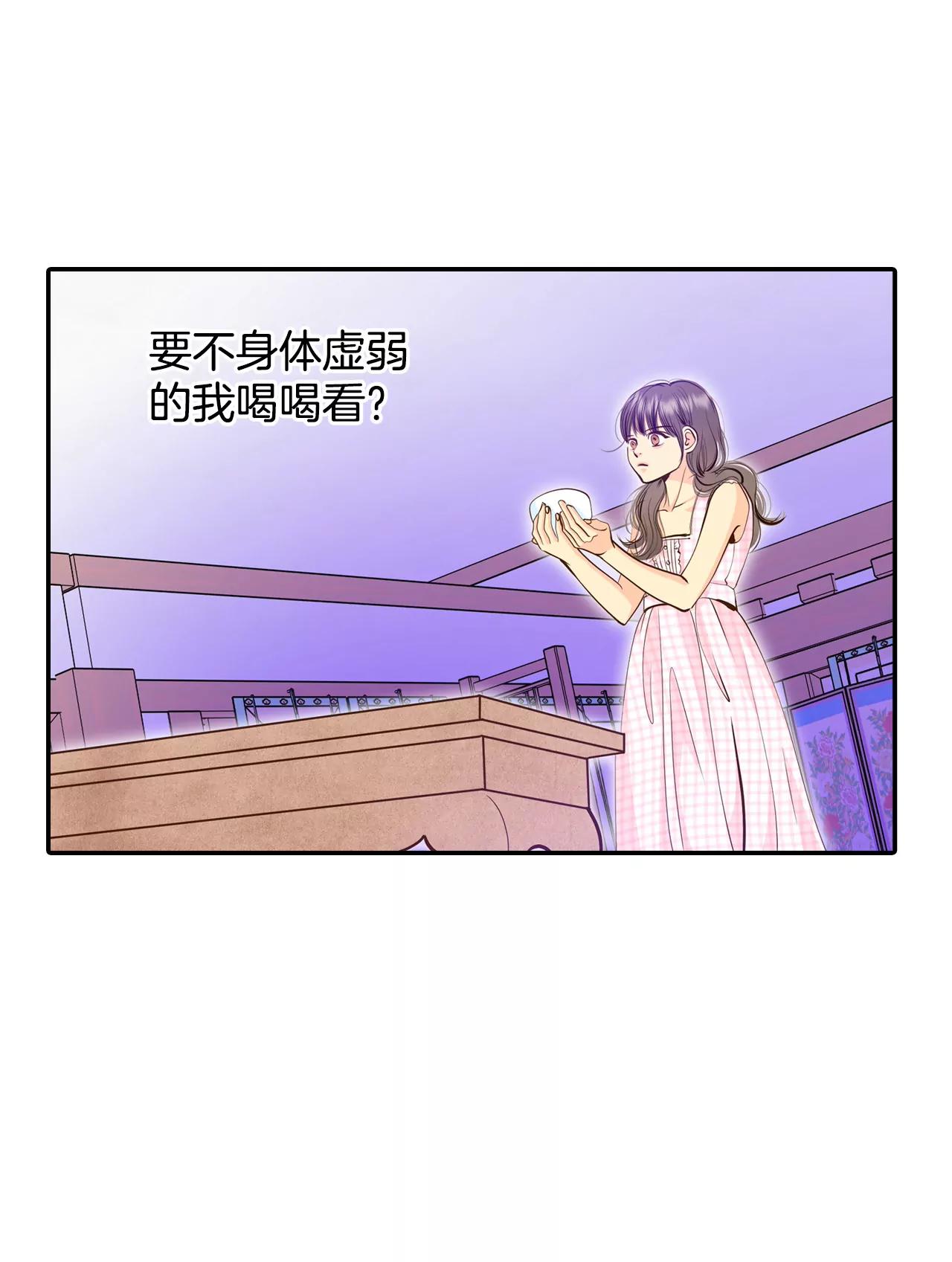 272-错饮（1）27