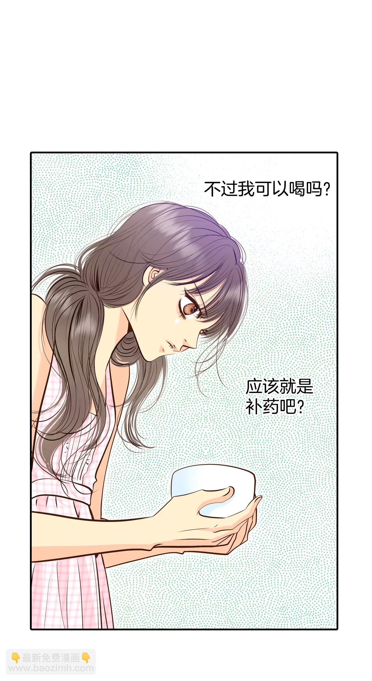 272-错饮（1）29