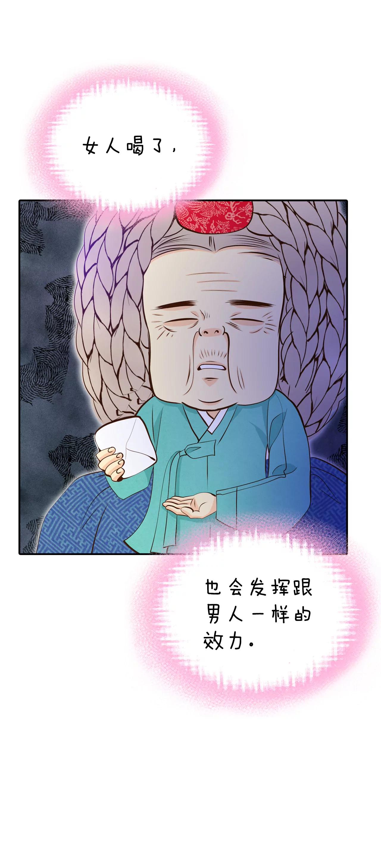 272-错饮（1）30