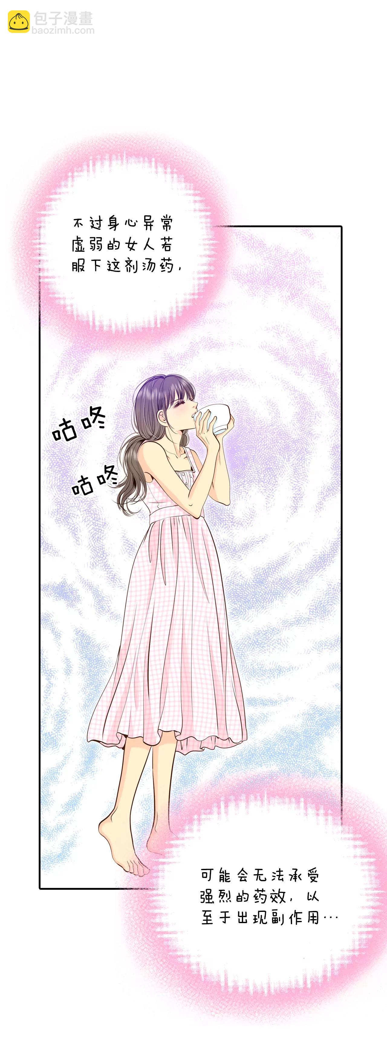 272-错饮（1）31