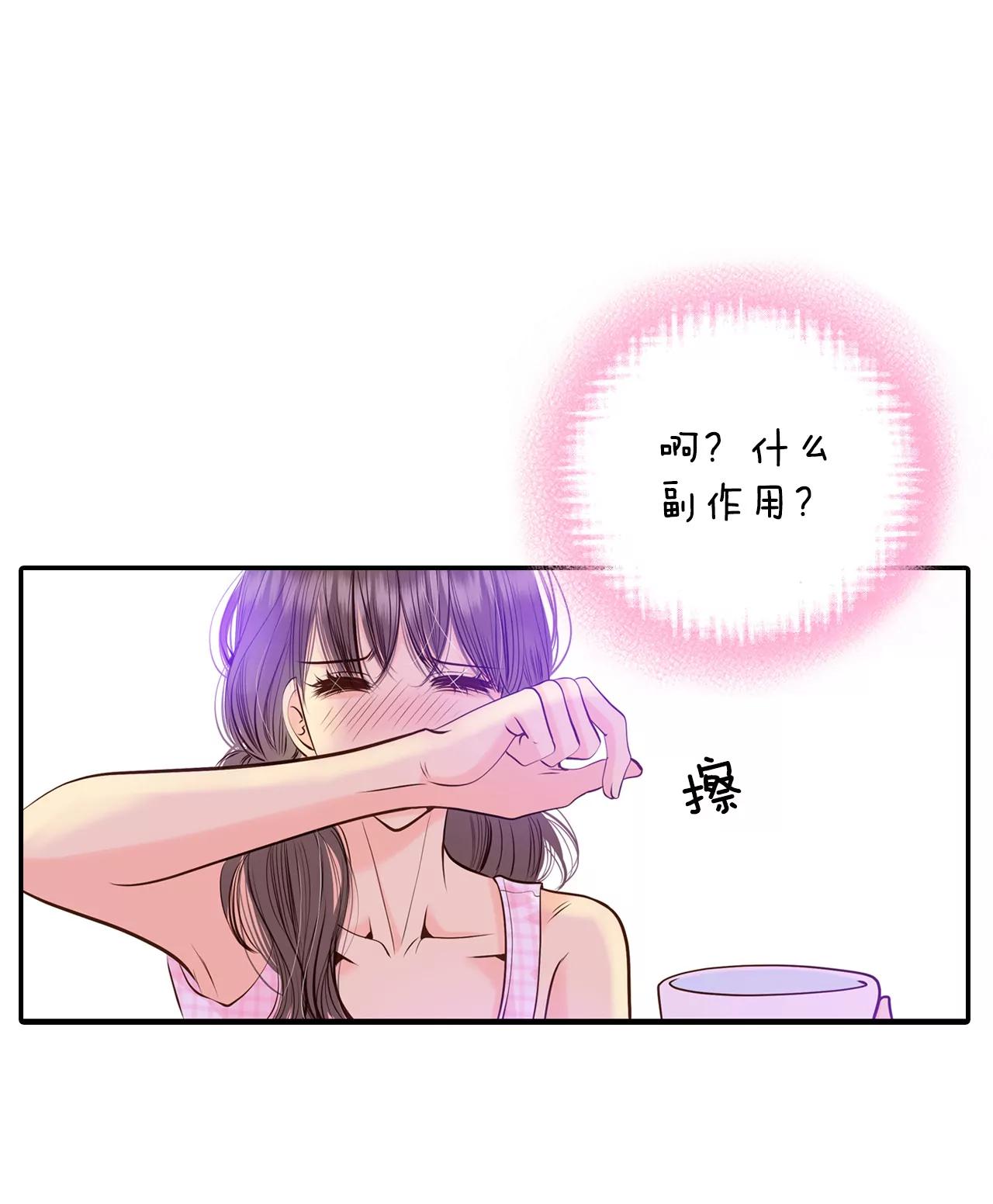 272-错饮（1）32