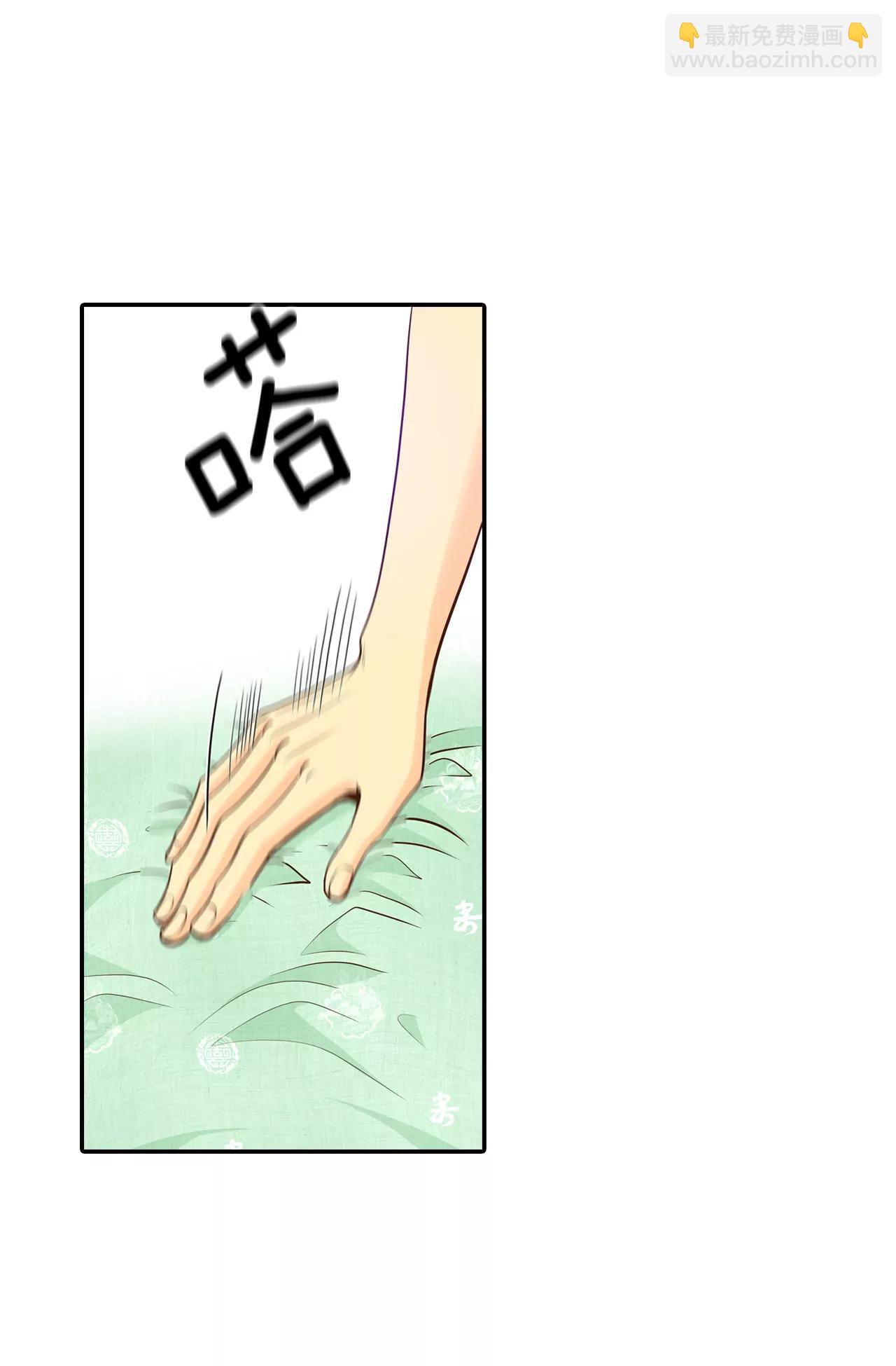 272-错饮（1）9
